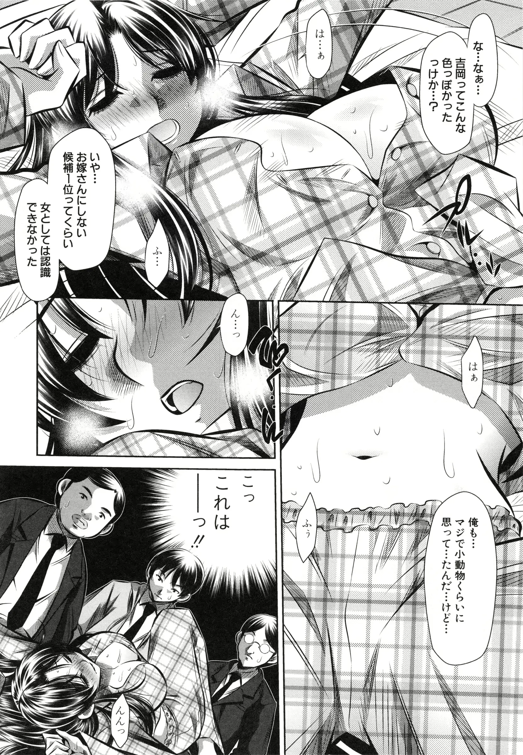 웹툰 이미지 198