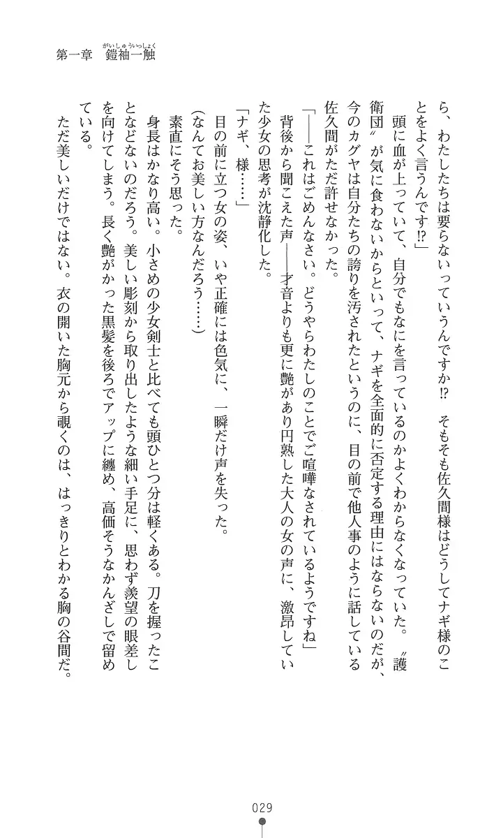 웹툰 이미지 43
