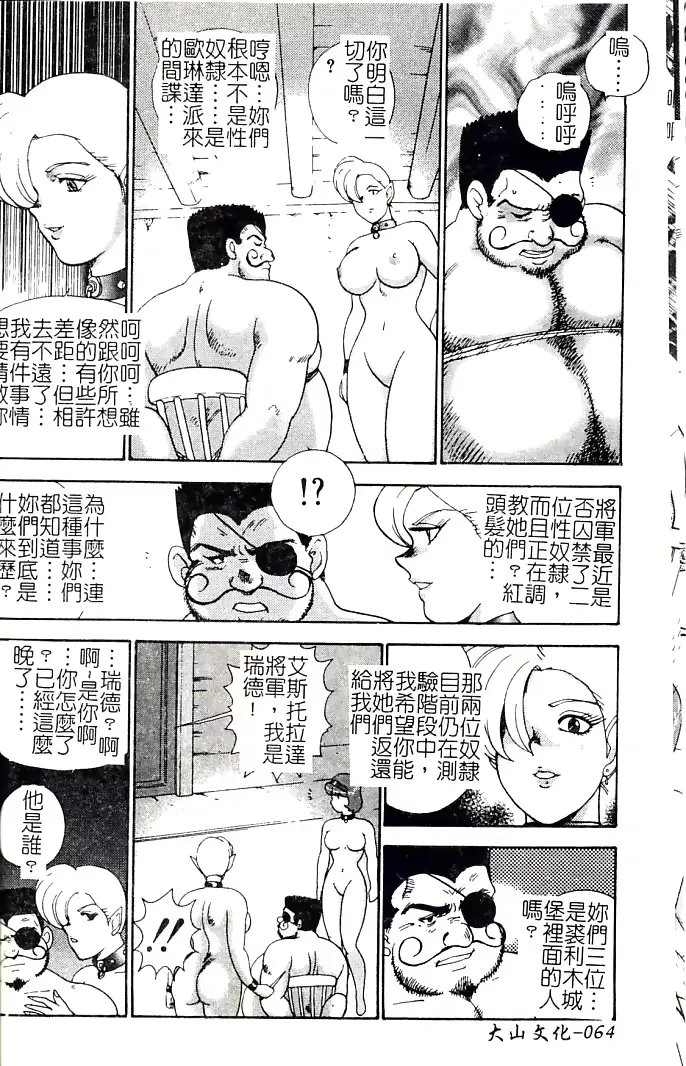 웹툰 이미지 66