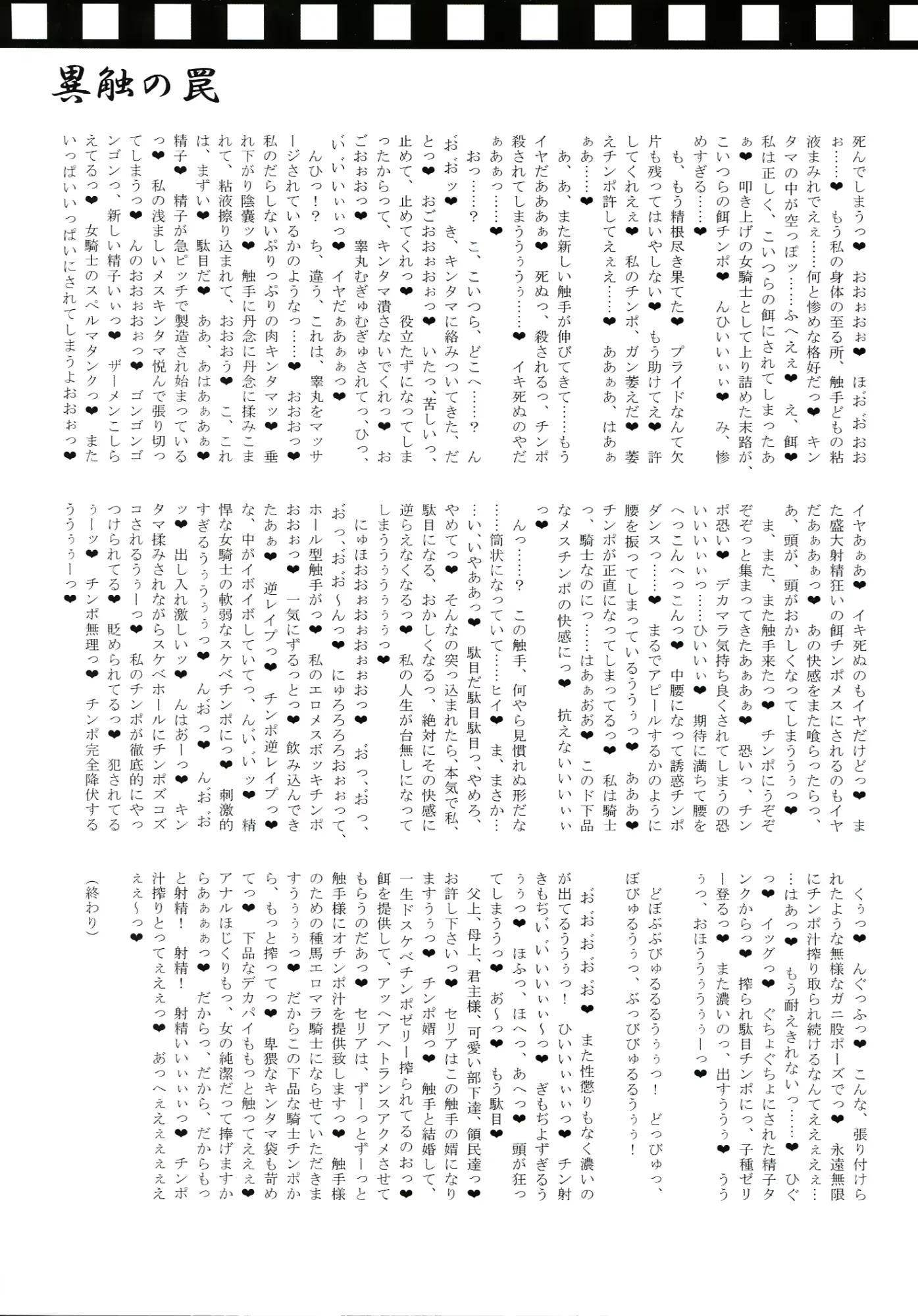 웹툰 이미지 61