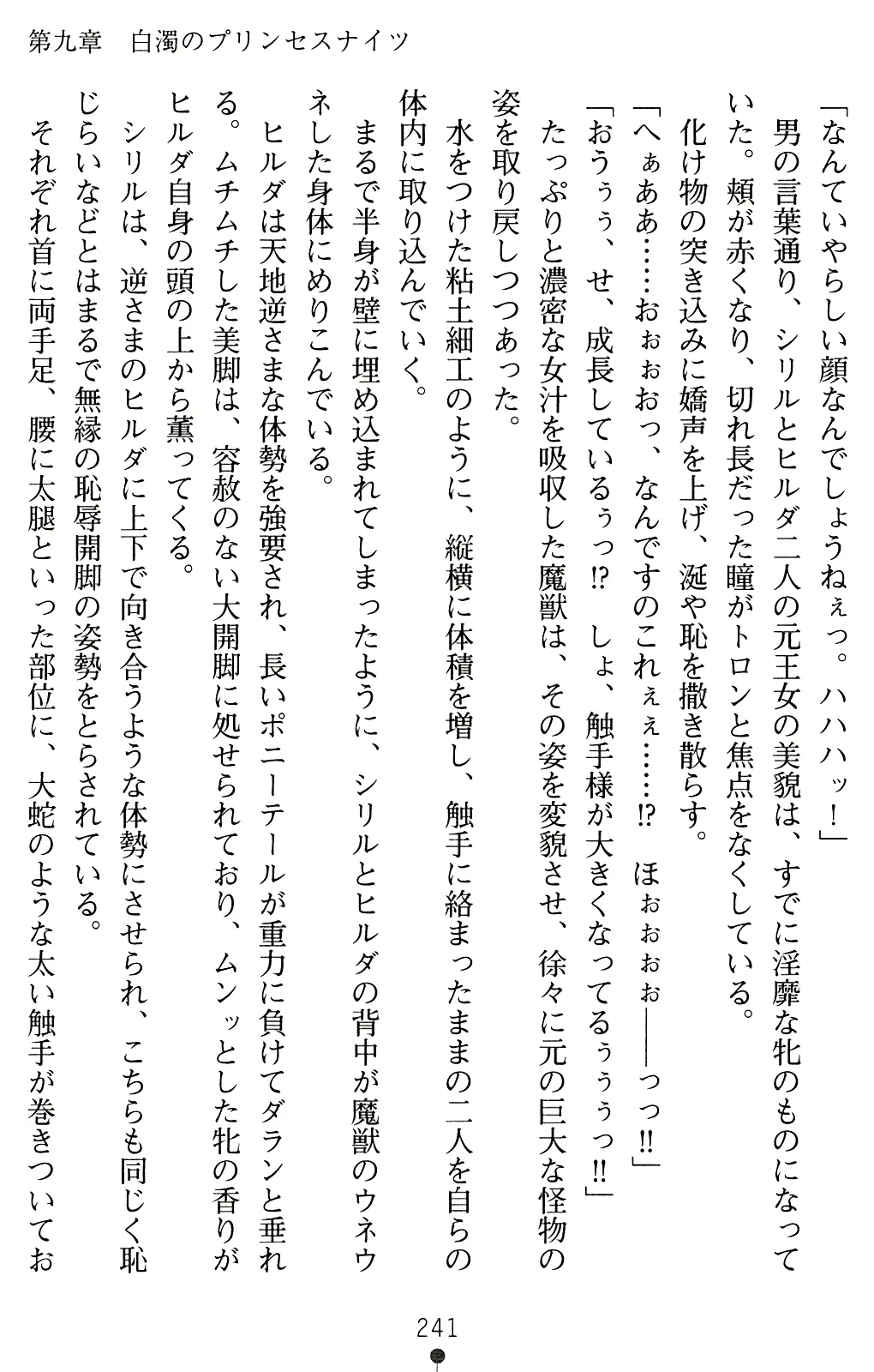 웹툰 이미지 240
