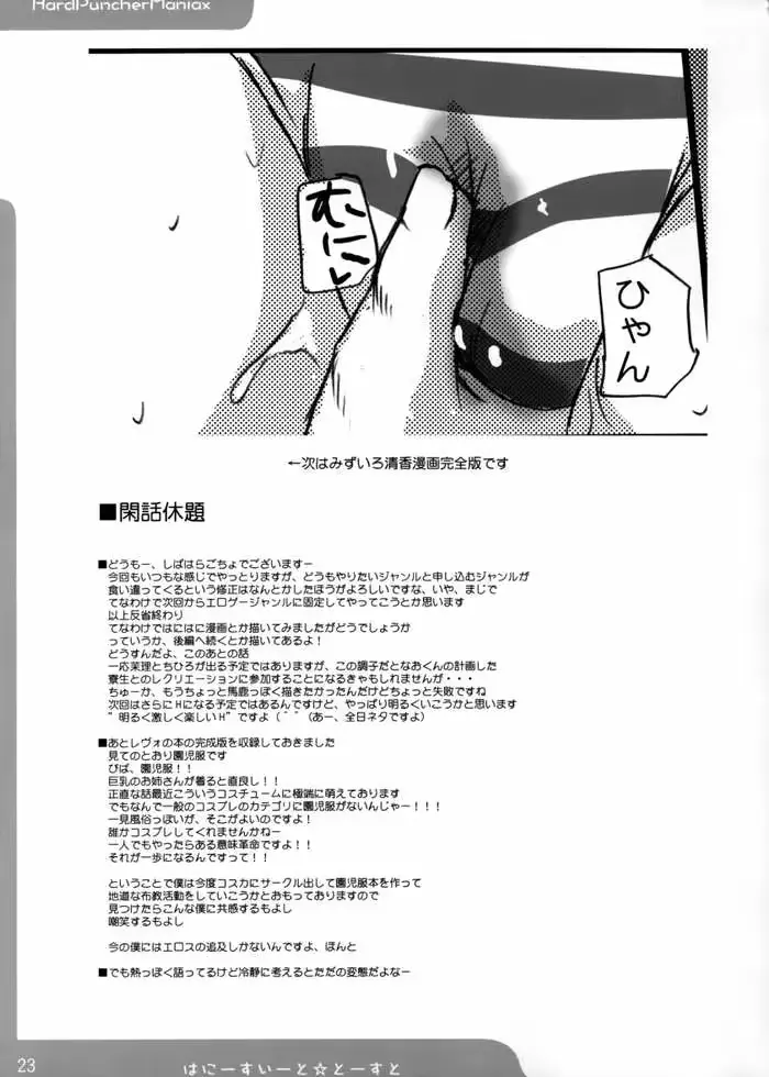 웹툰 이미지 19