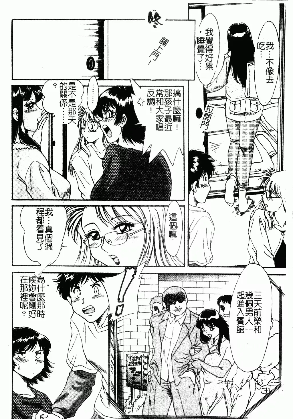웹툰 이미지 66
