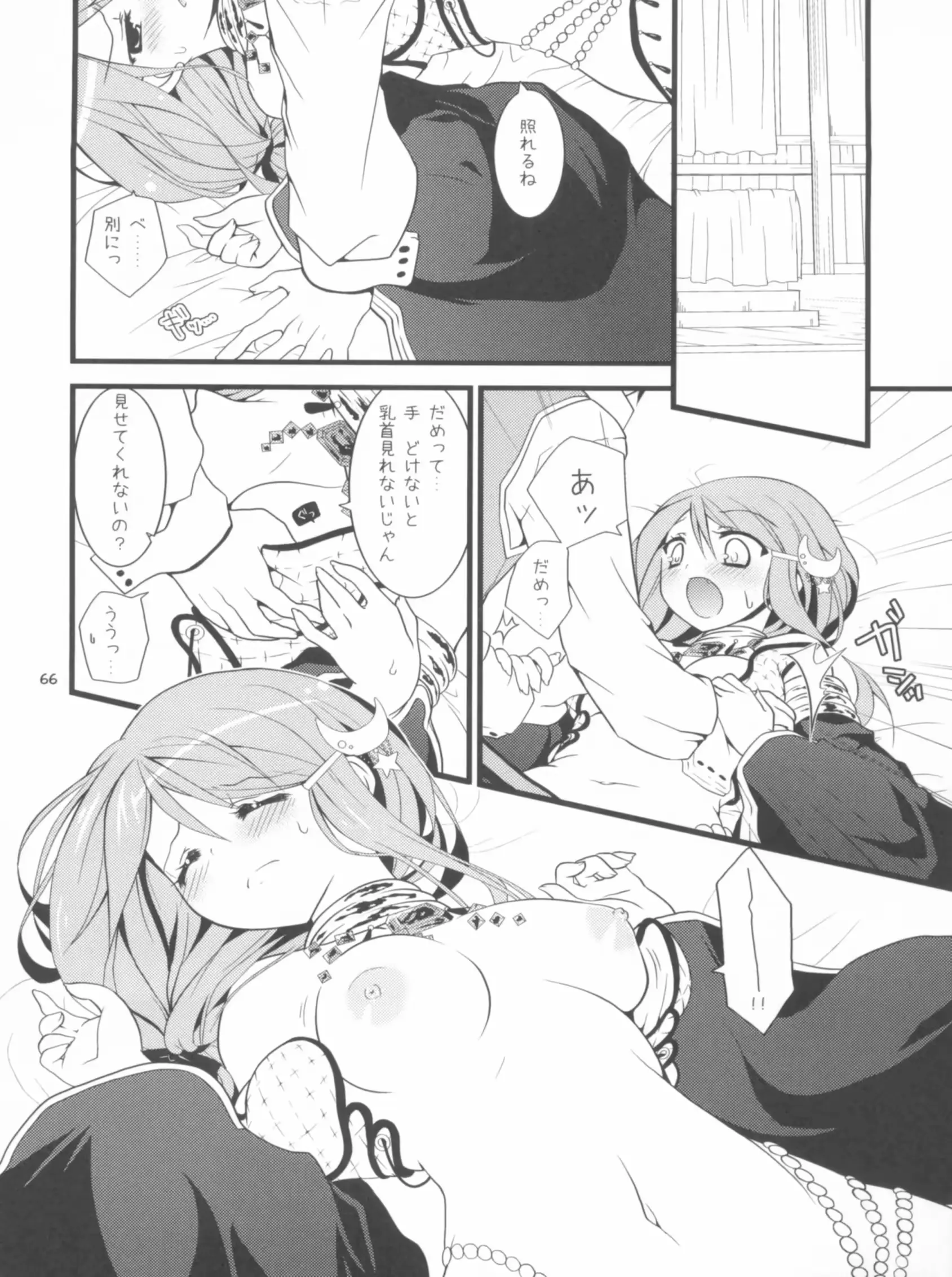 웹툰 이미지 65