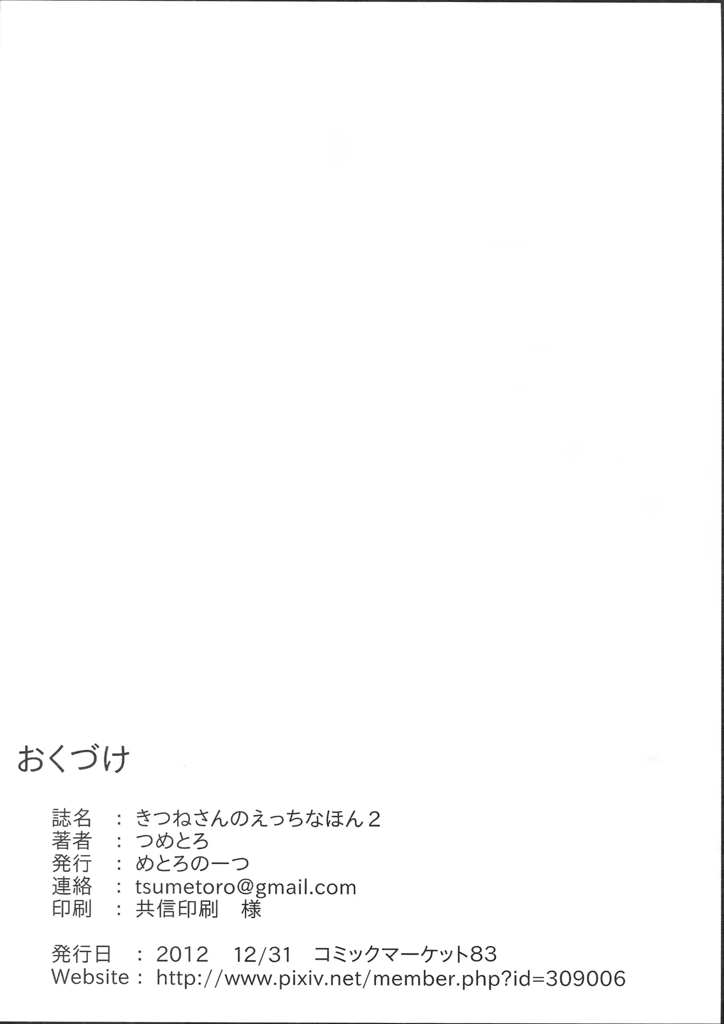 웹툰 이미지 41
