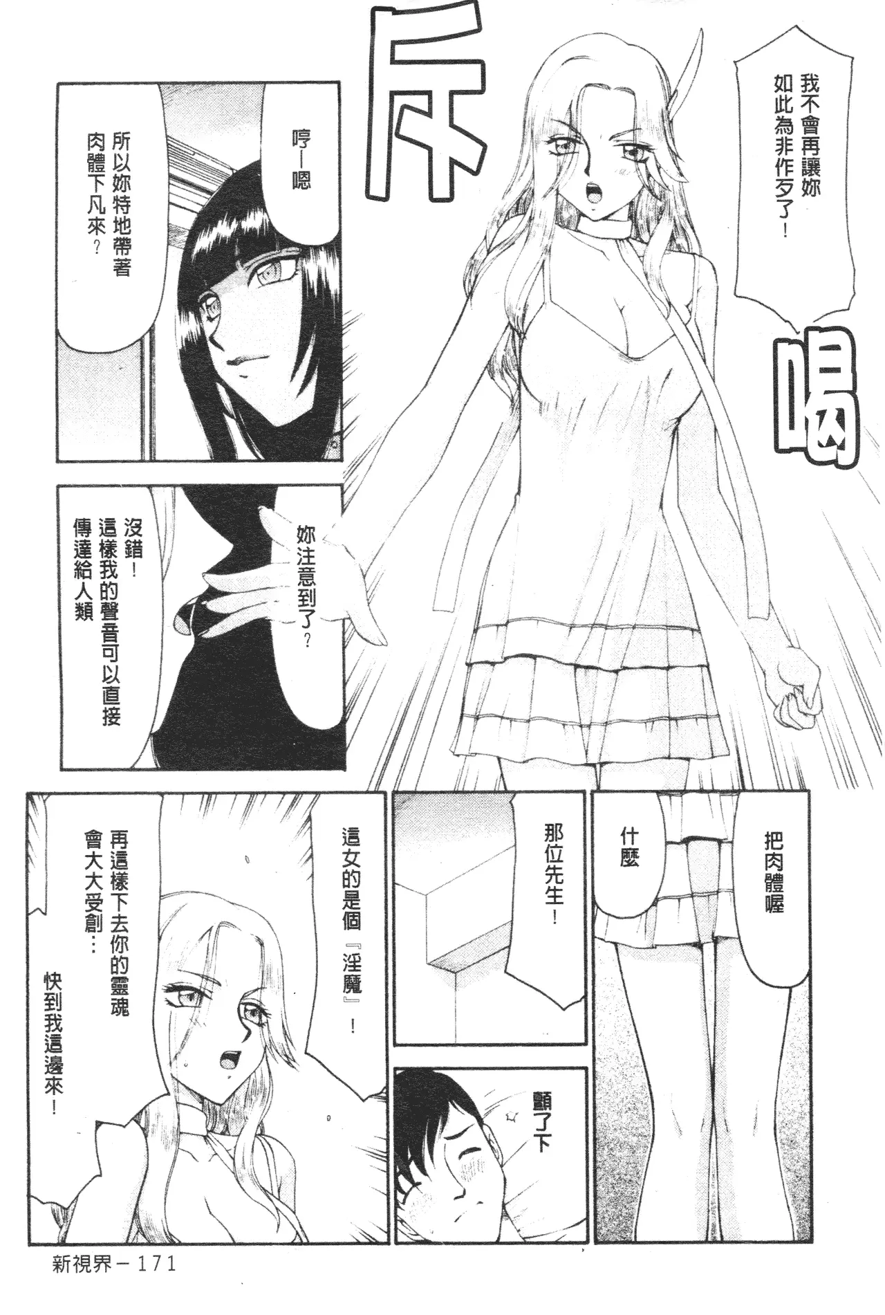 웹툰 이미지 171