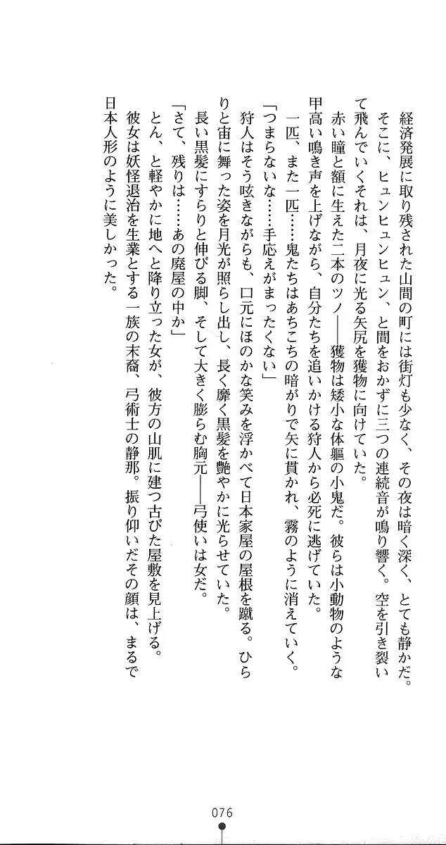 웹툰 이미지 102