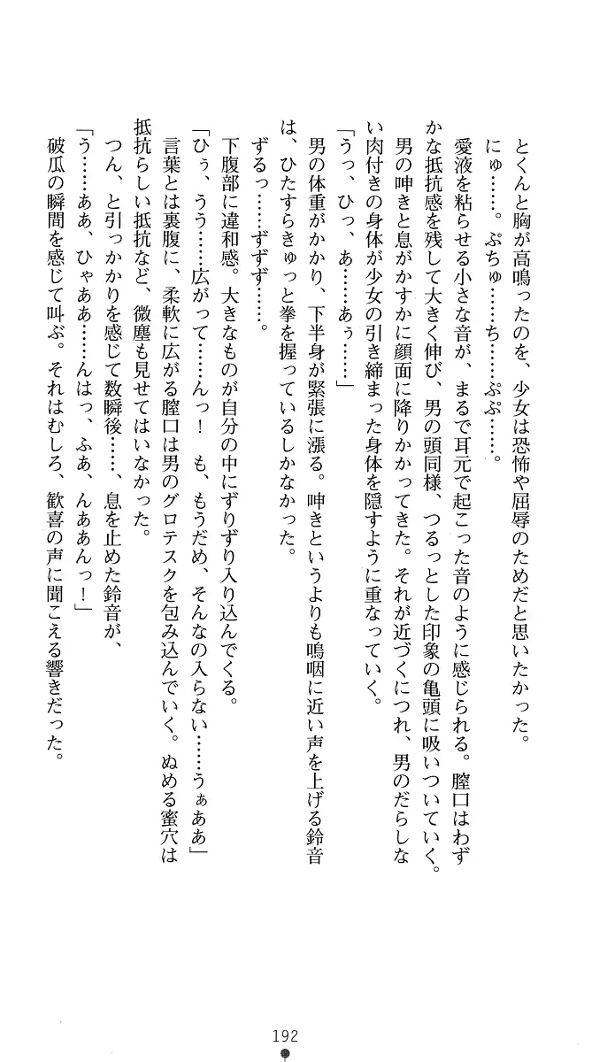 웹툰 이미지 206