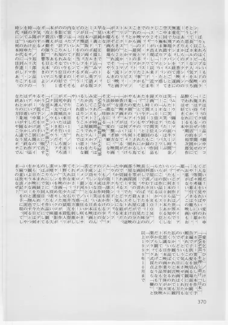 웹툰 이미지 372