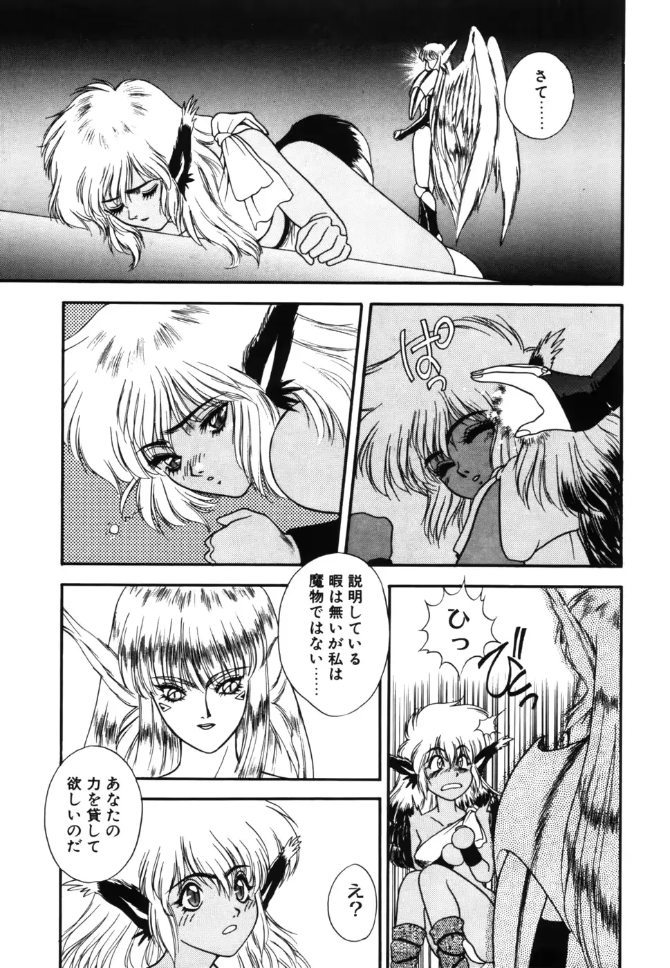 웹툰 이미지 149