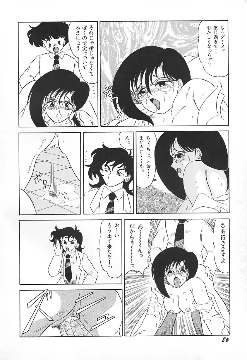 웹툰 이미지 89