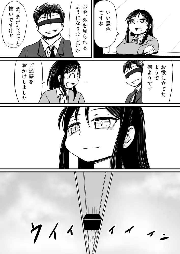 웹툰 이미지 11