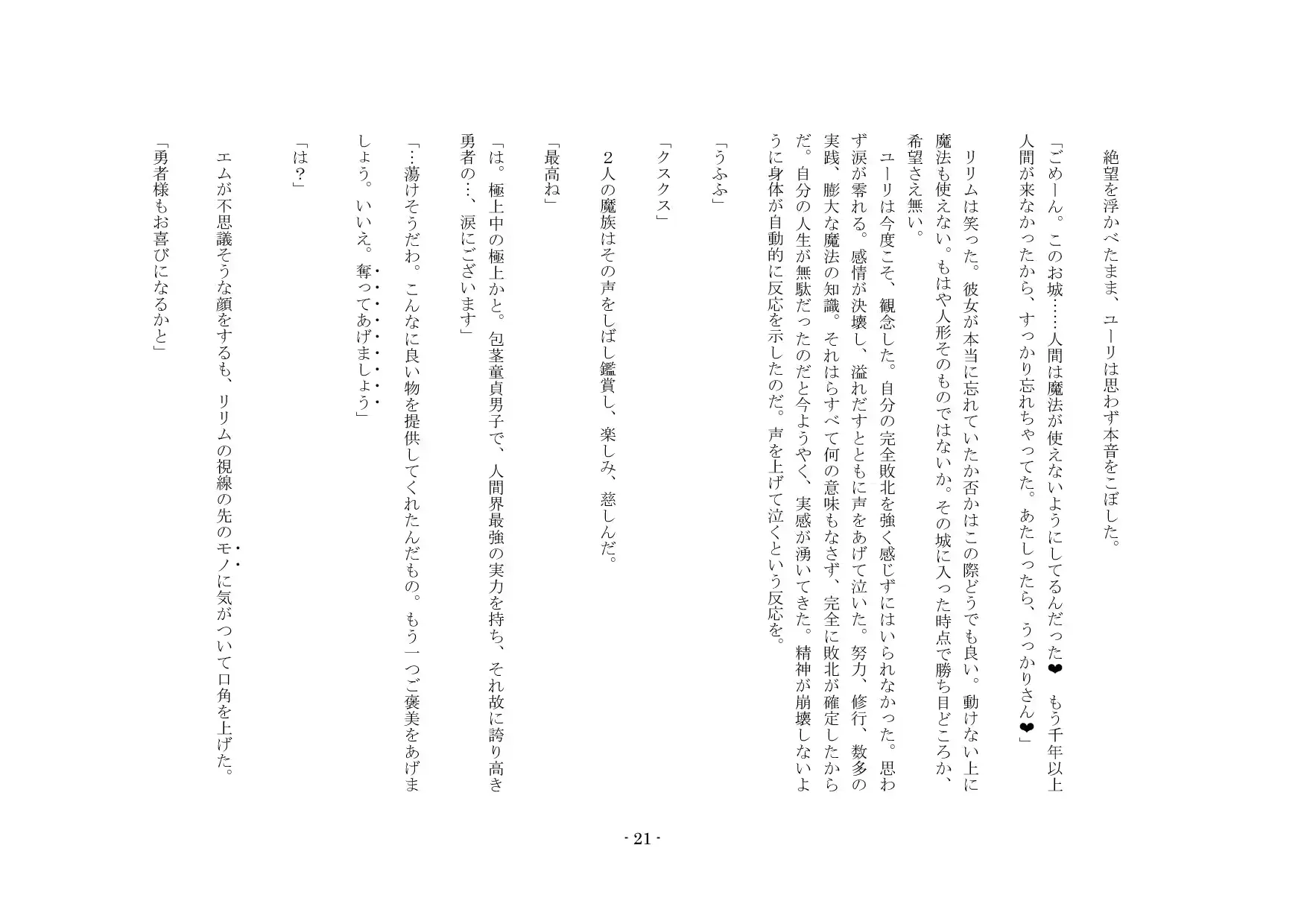 웹툰 이미지 21