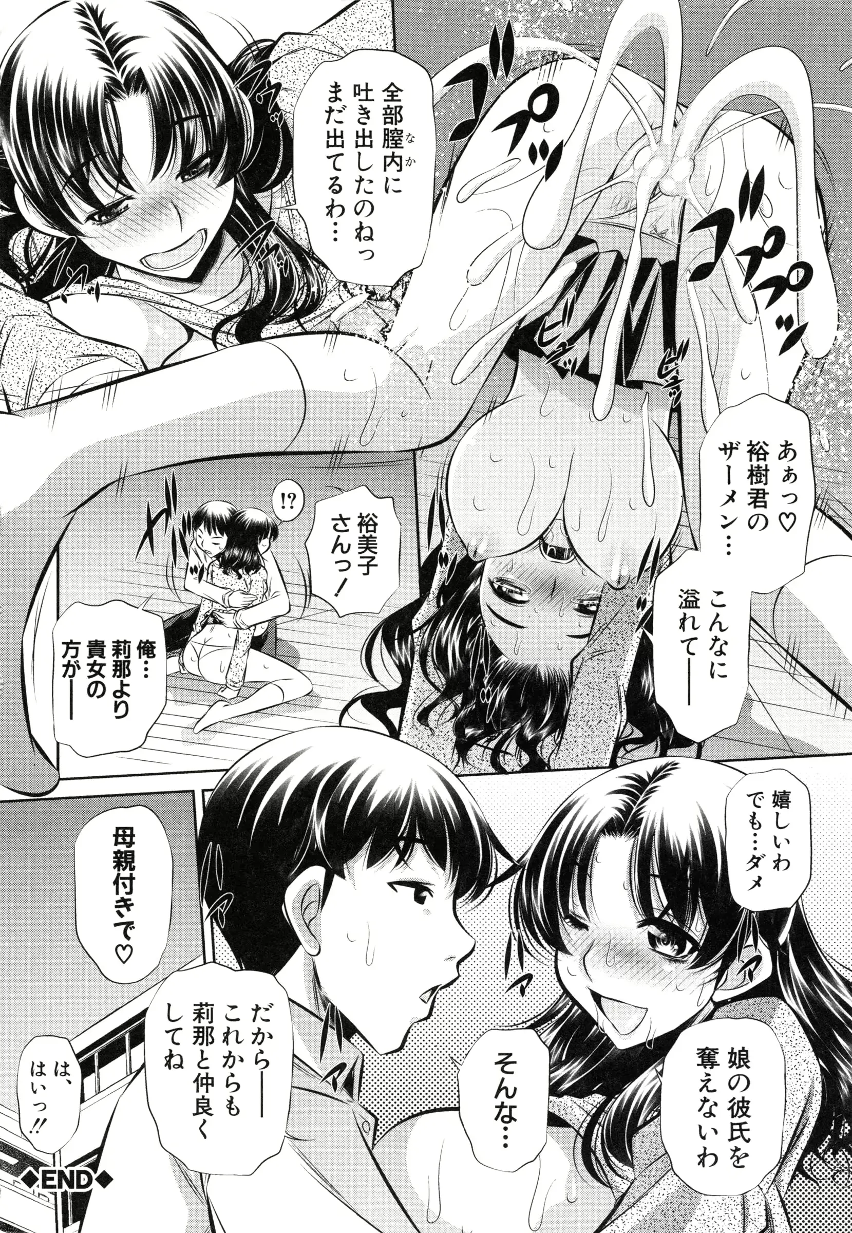 웹툰 이미지 236