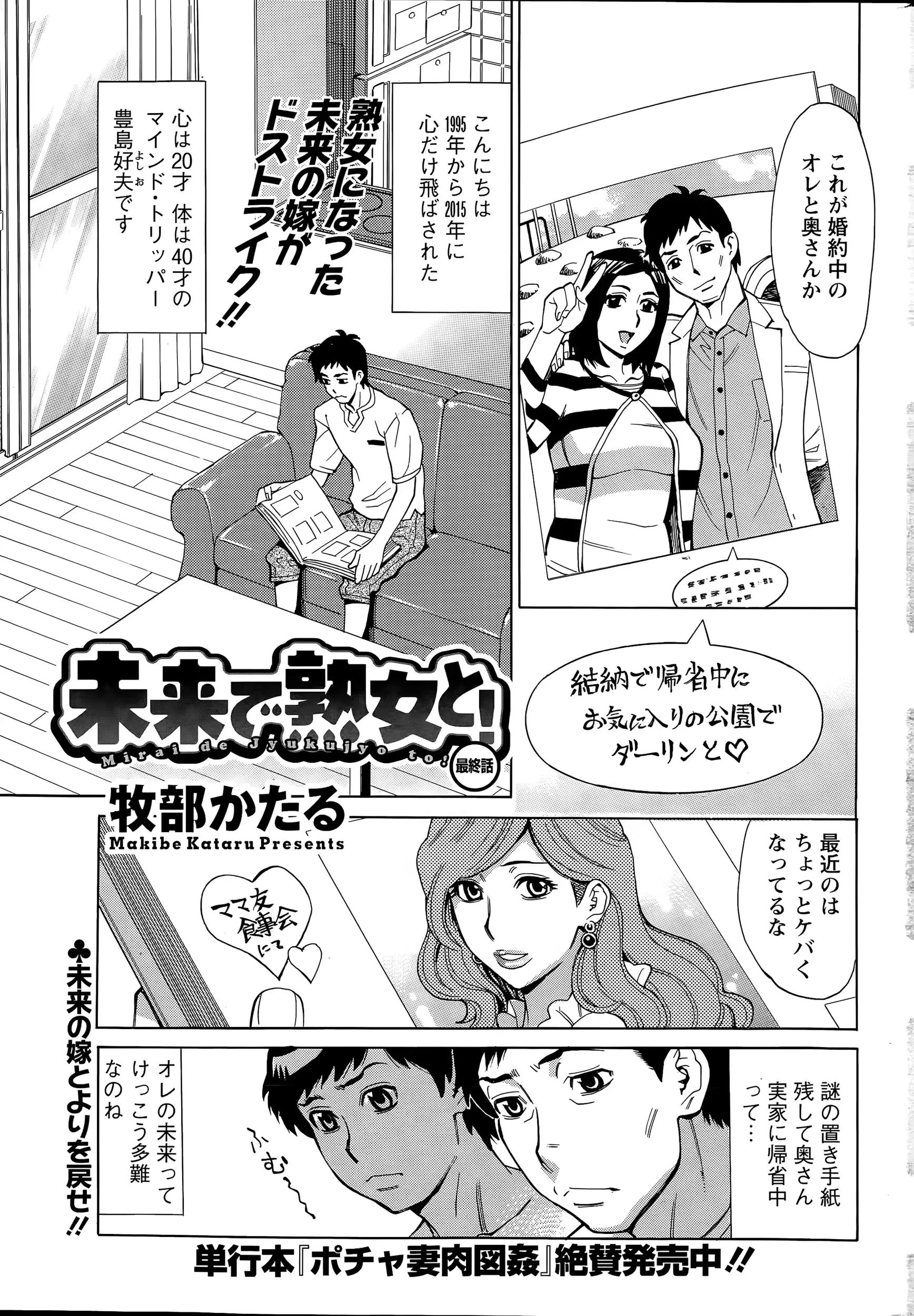 웹툰 이미지 24
