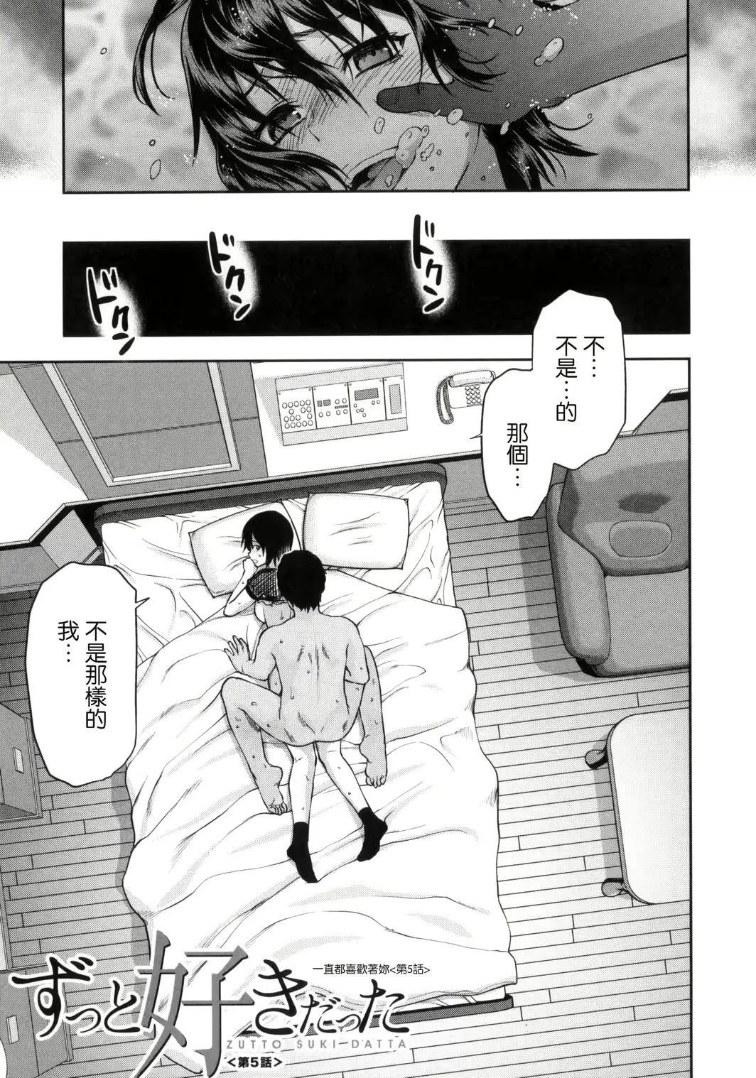 웹툰 이미지 119