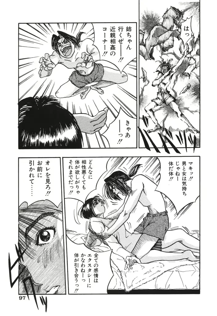 웹툰 이미지 96
