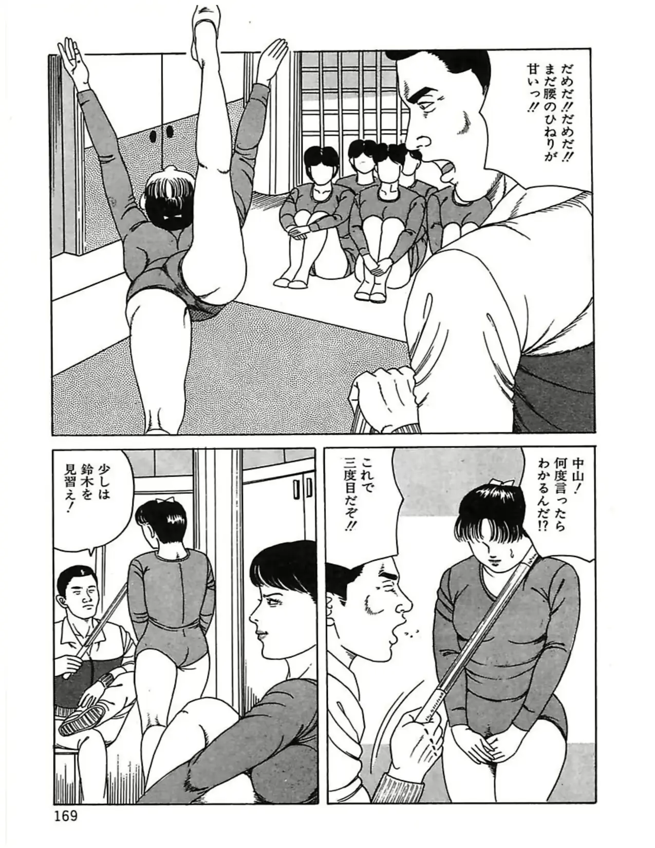 웹툰 이미지 171