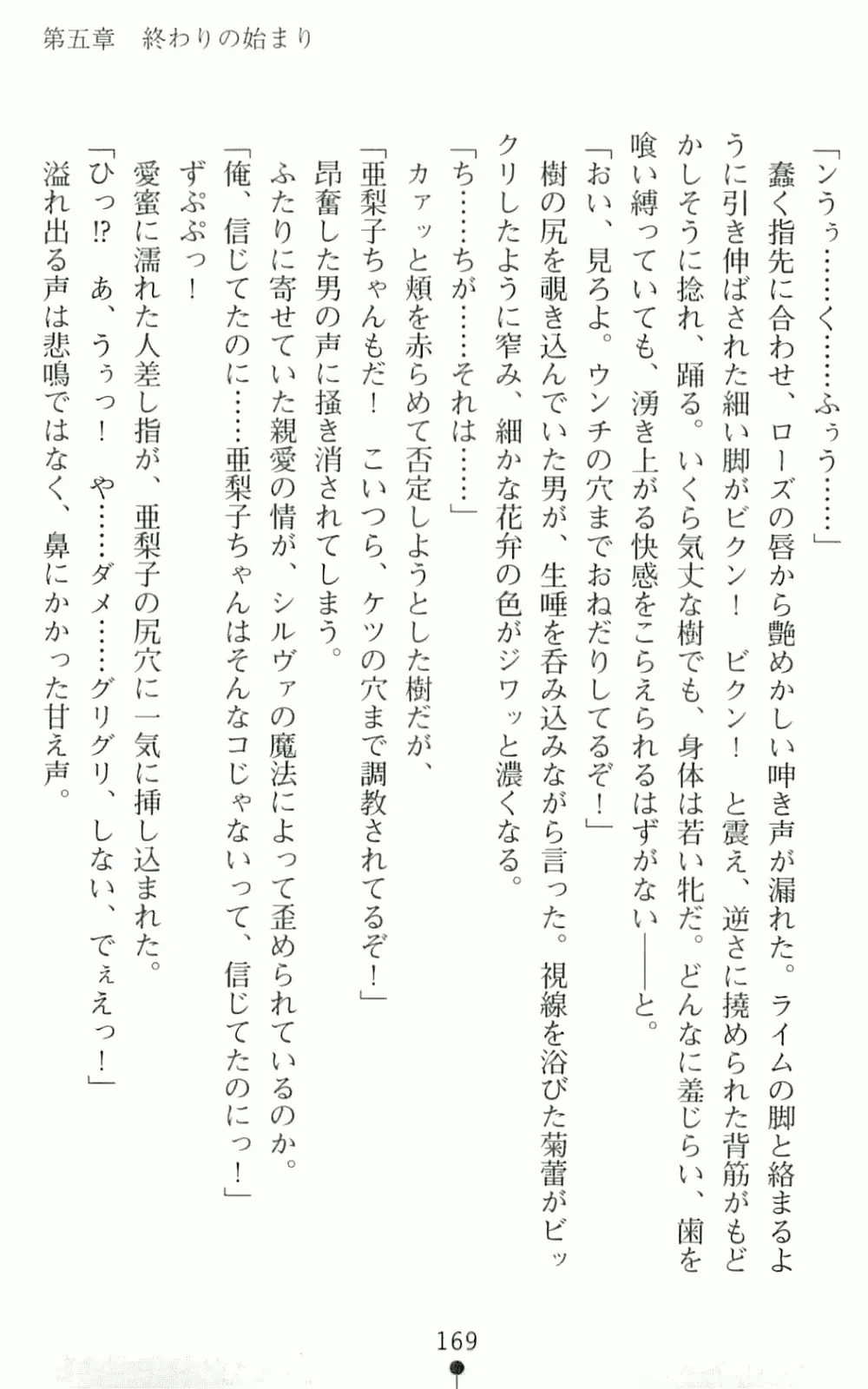 웹툰 이미지 185