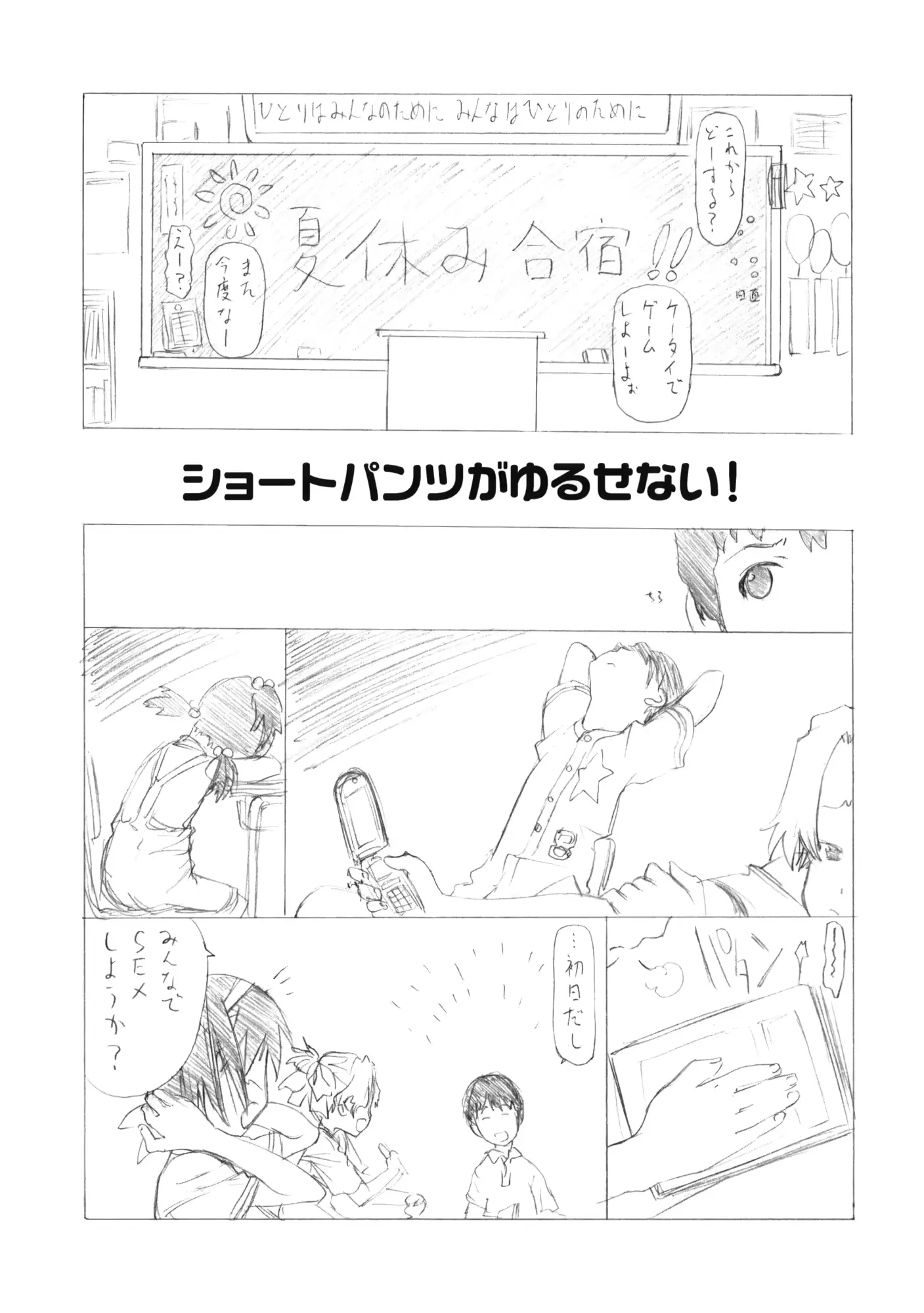 웹툰 이미지 0