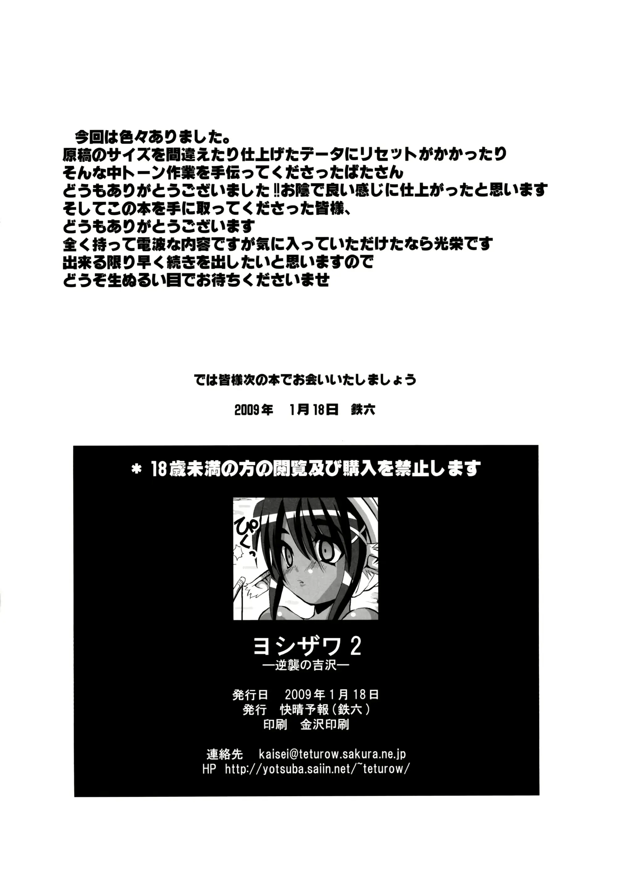 웹툰 이미지 25