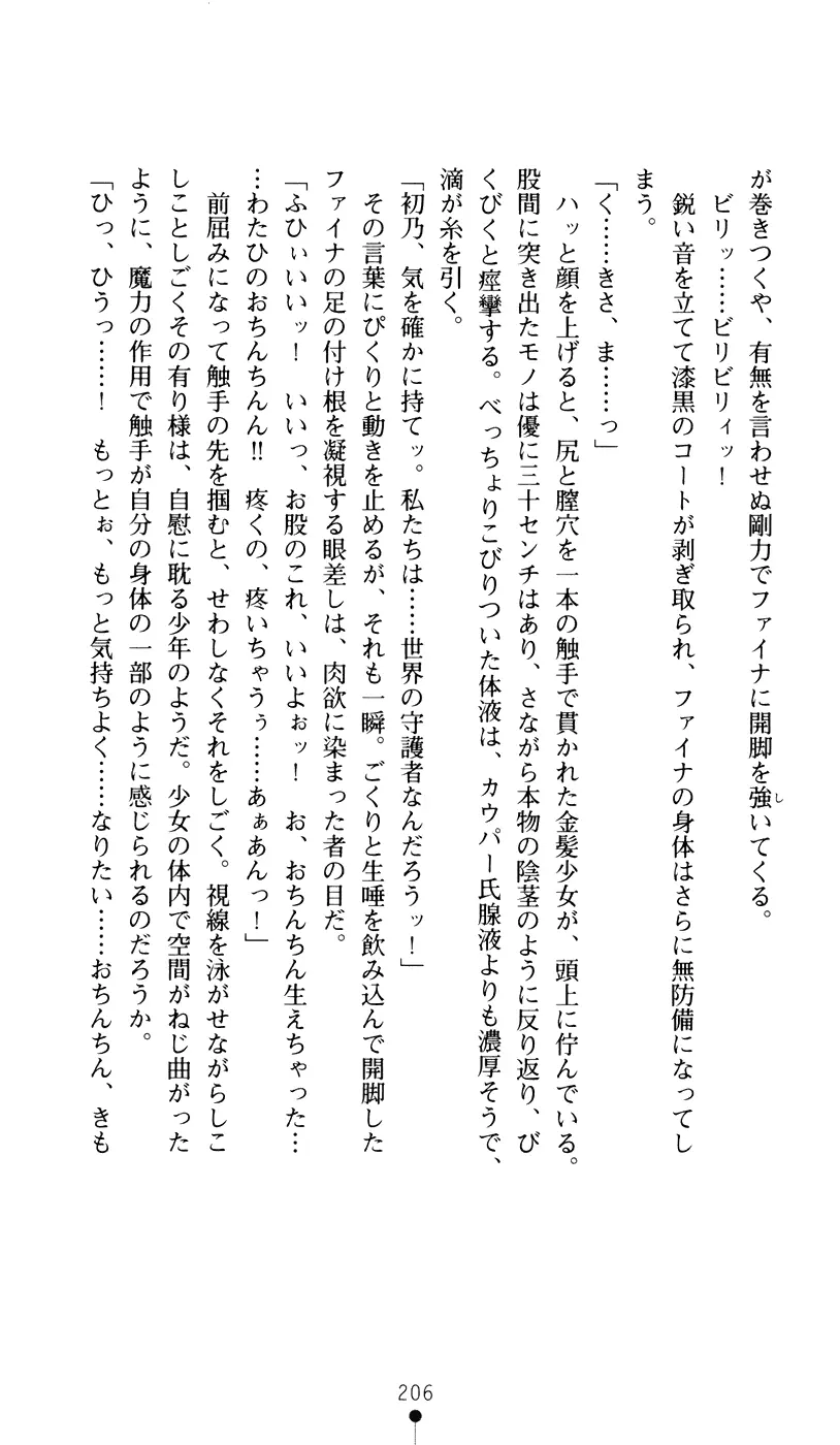 웹툰 이미지 223