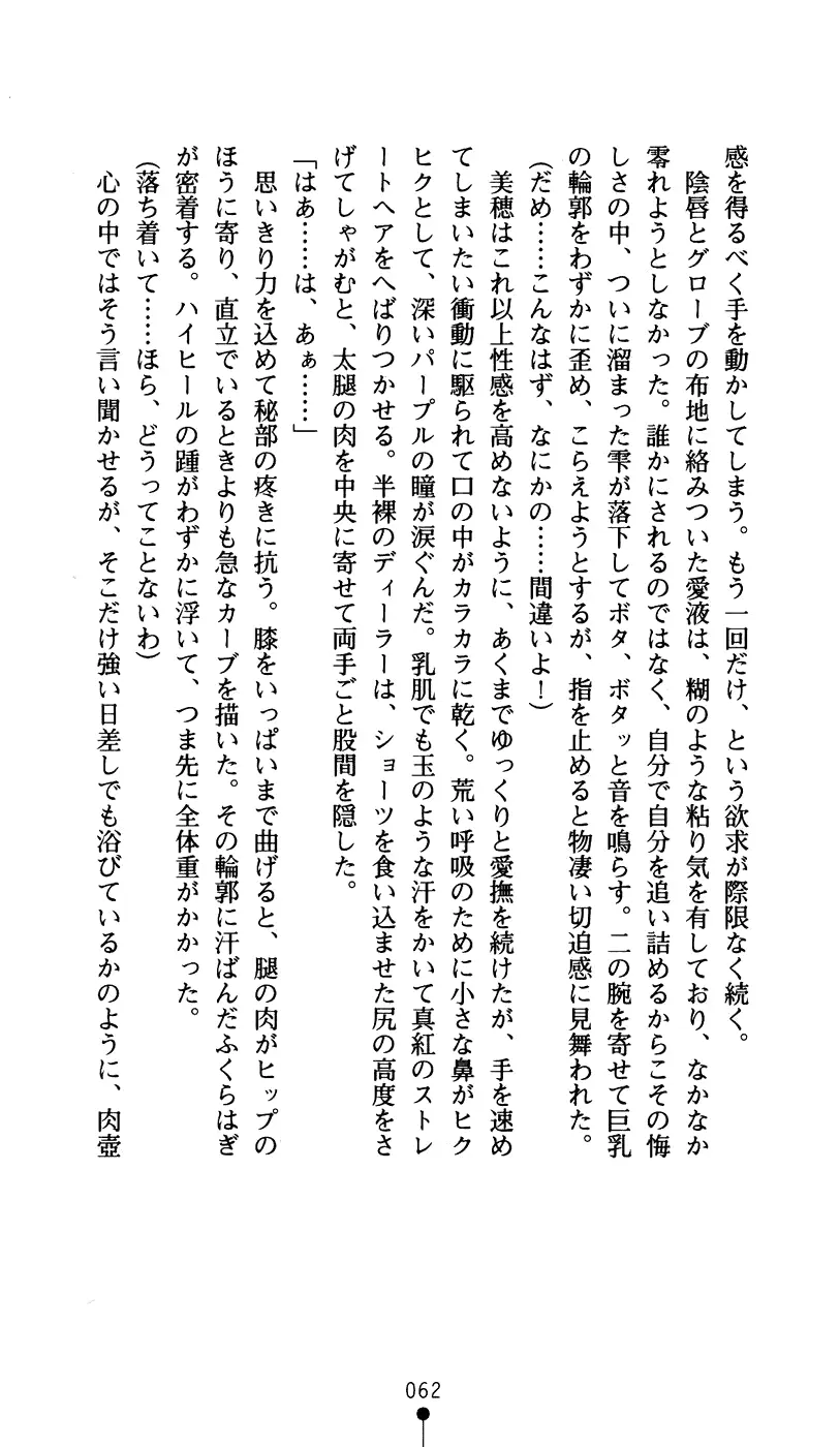 웹툰 이미지 73