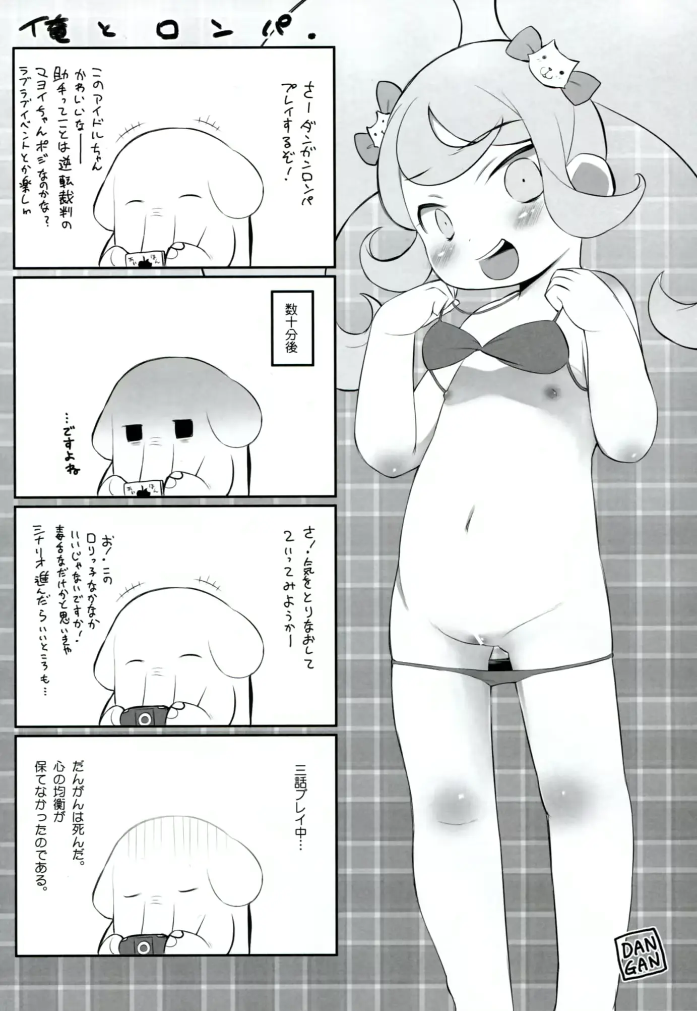 웹툰 이미지 16
