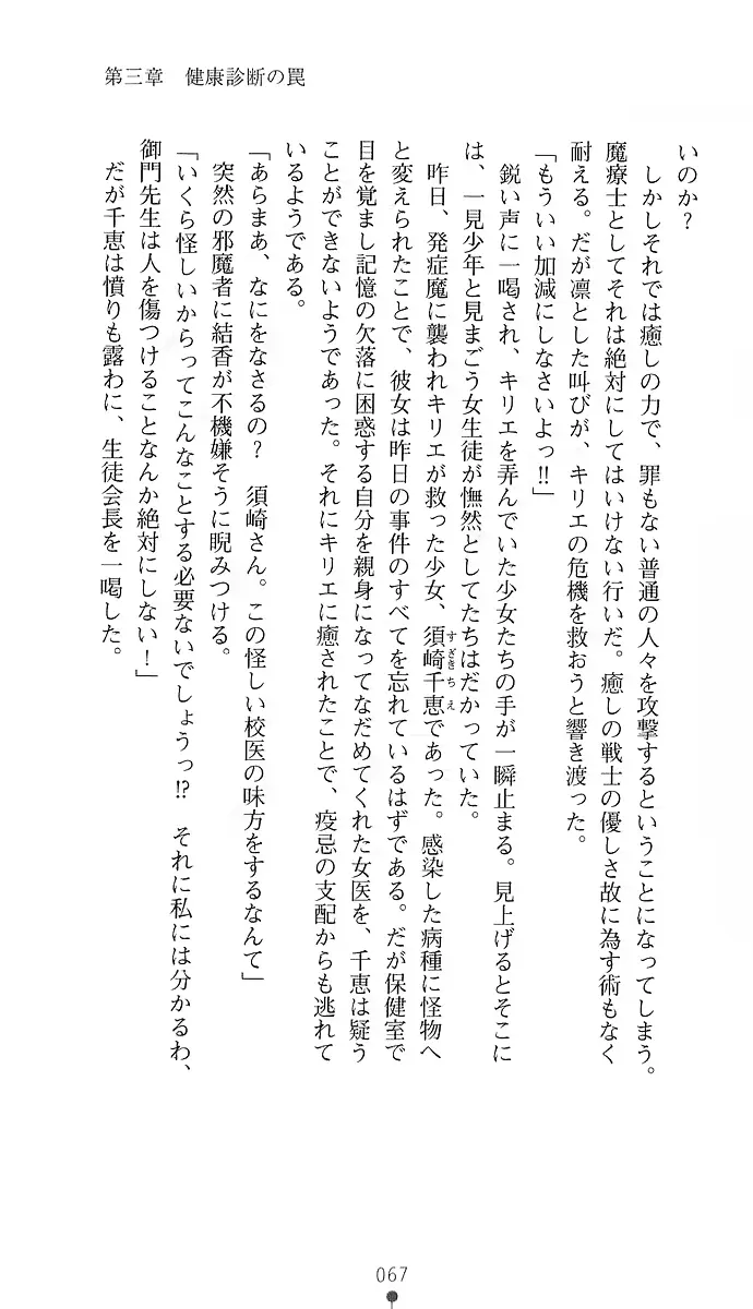 웹툰 이미지 75