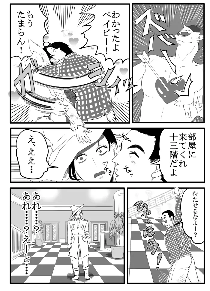웹툰 이미지 7