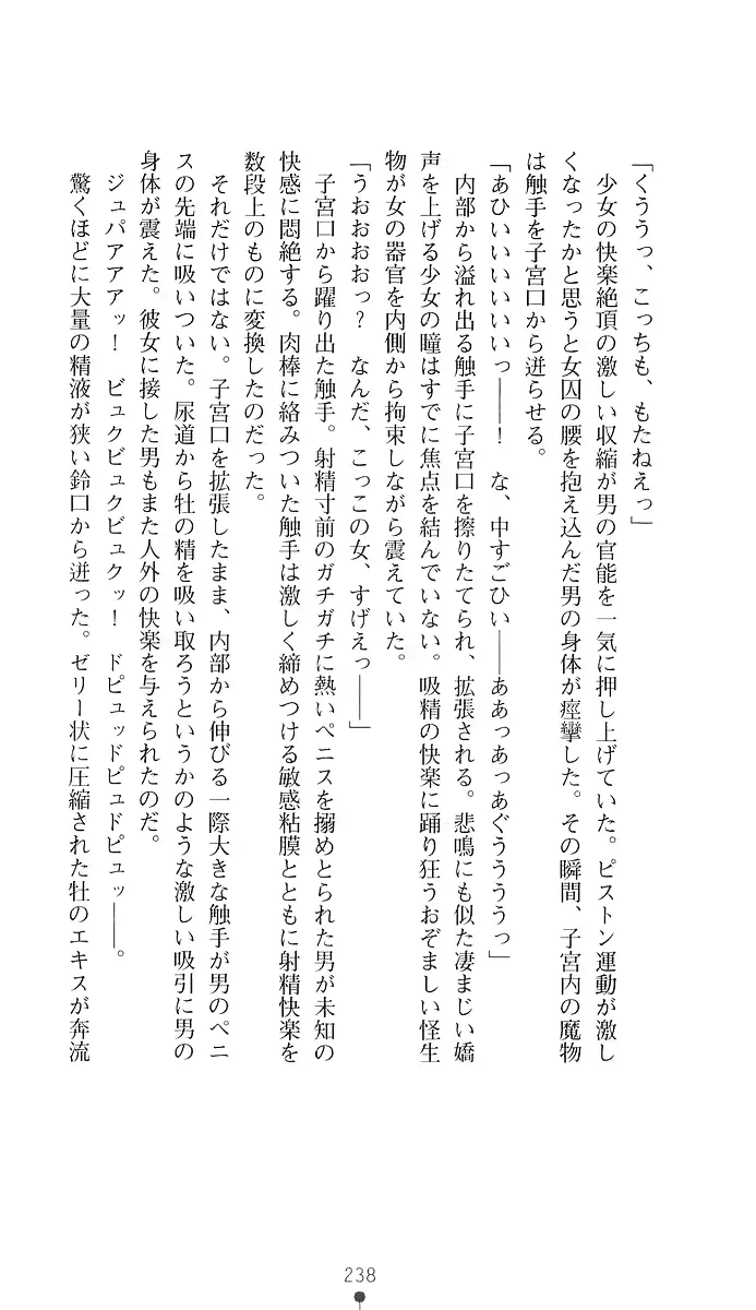 웹툰 이미지 252