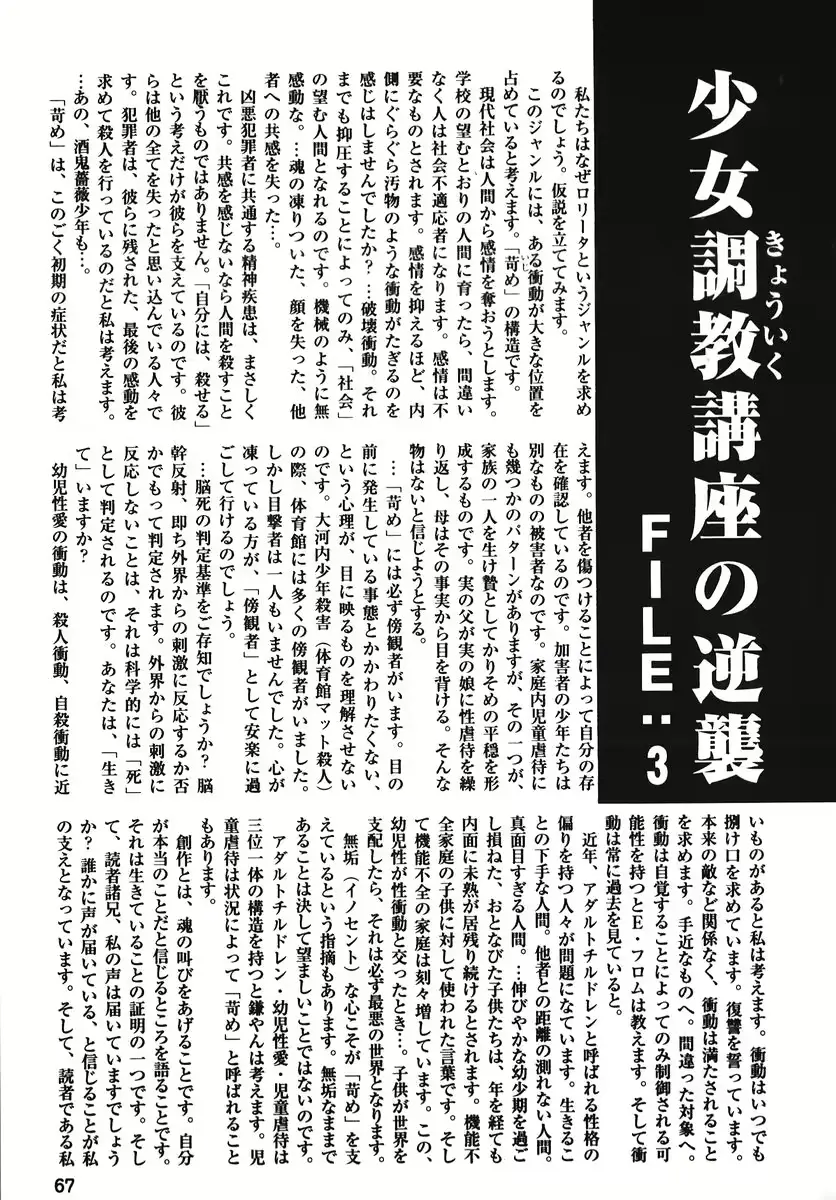 웹툰 이미지 66