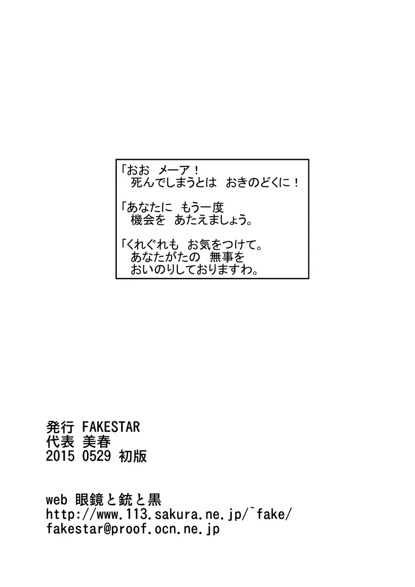 웹툰 이미지 16