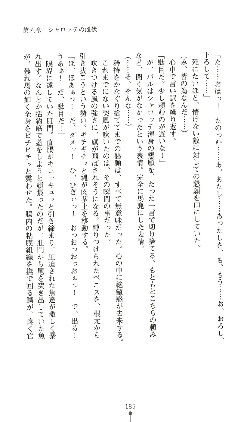 웹툰 이미지 199