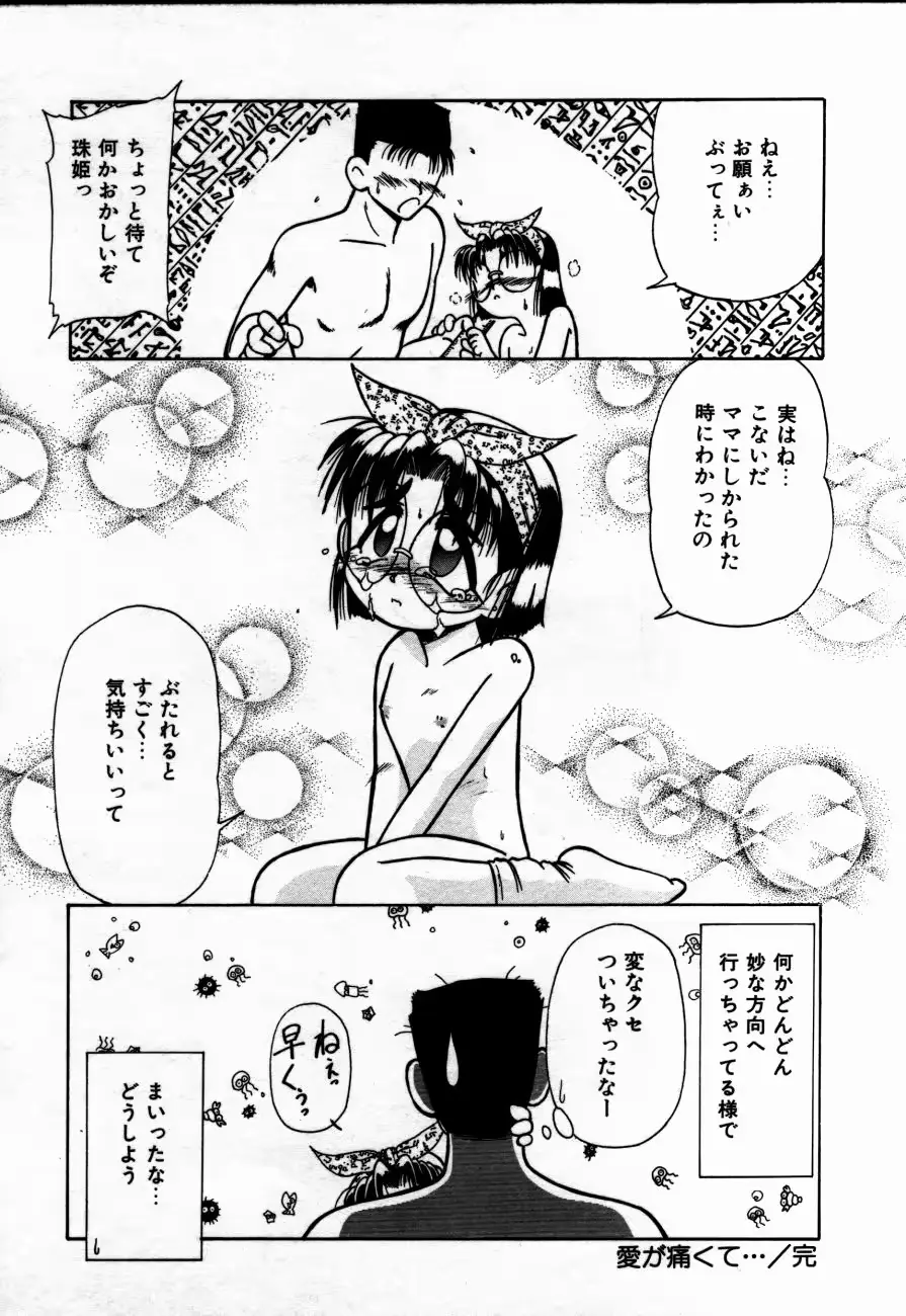 웹툰 이미지 78