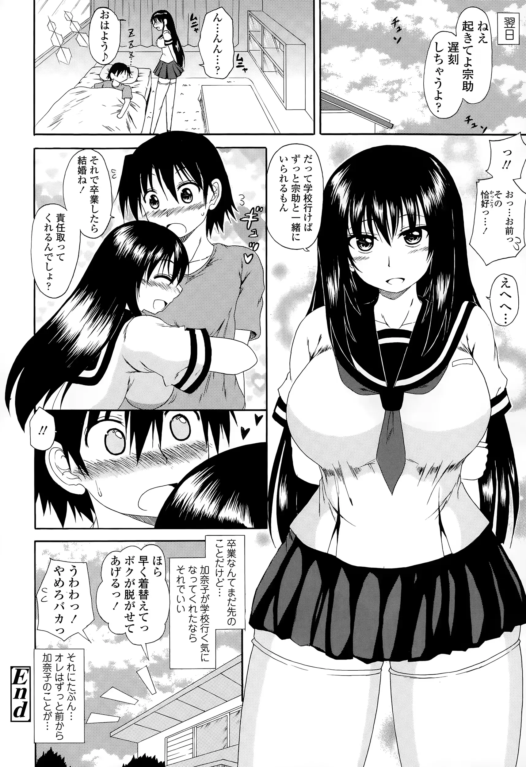 웹툰 이미지 401