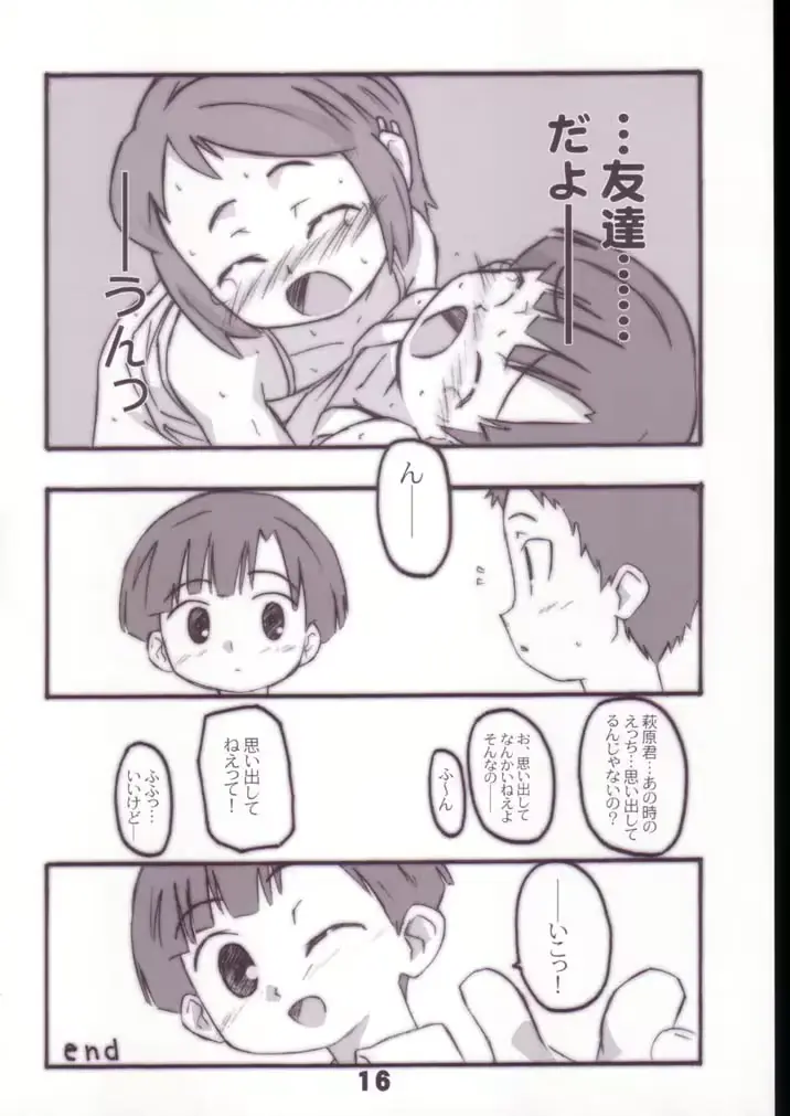 웹툰 이미지 14