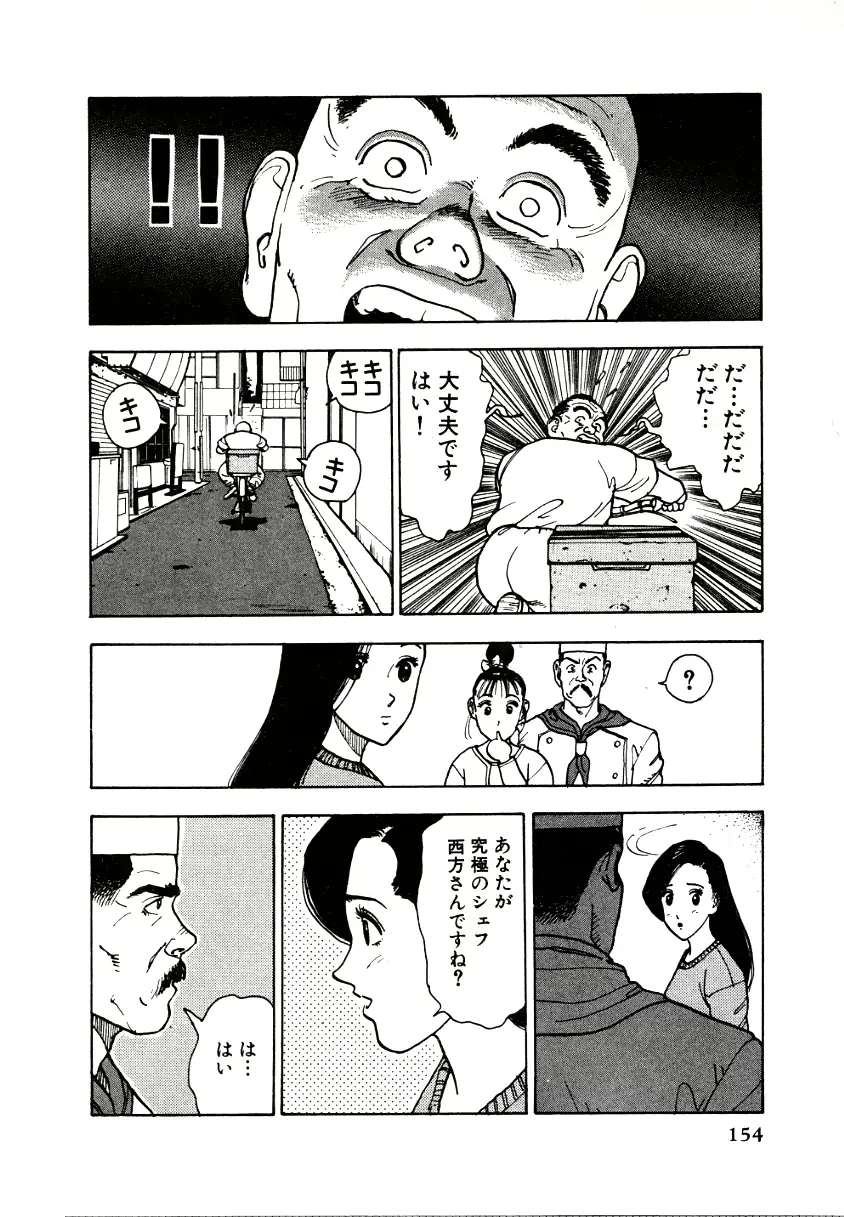웹툰 이미지 149