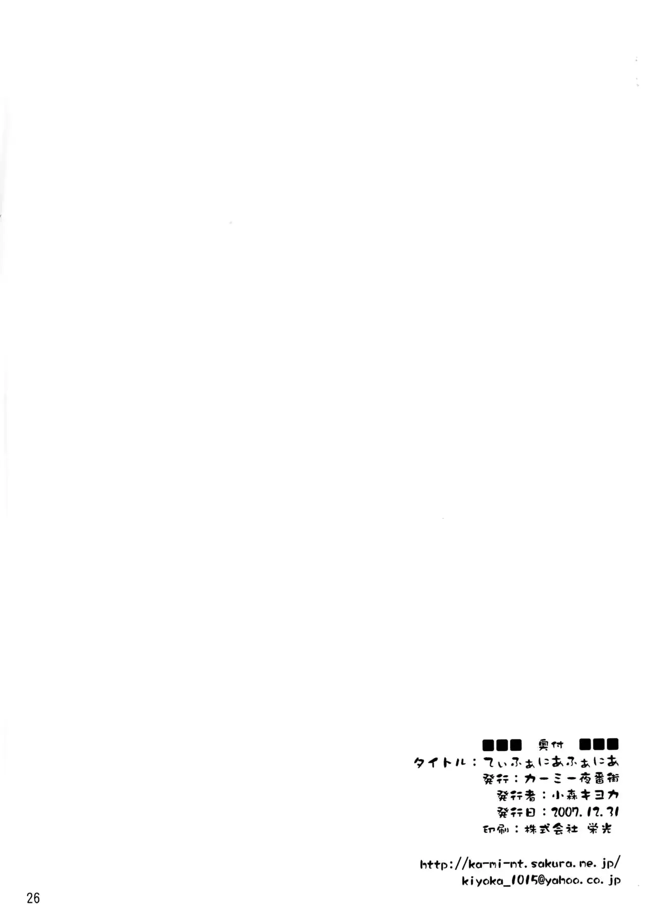 웹툰 이미지 25