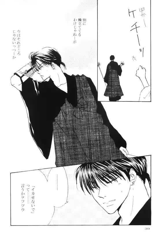 웹툰 이미지 18