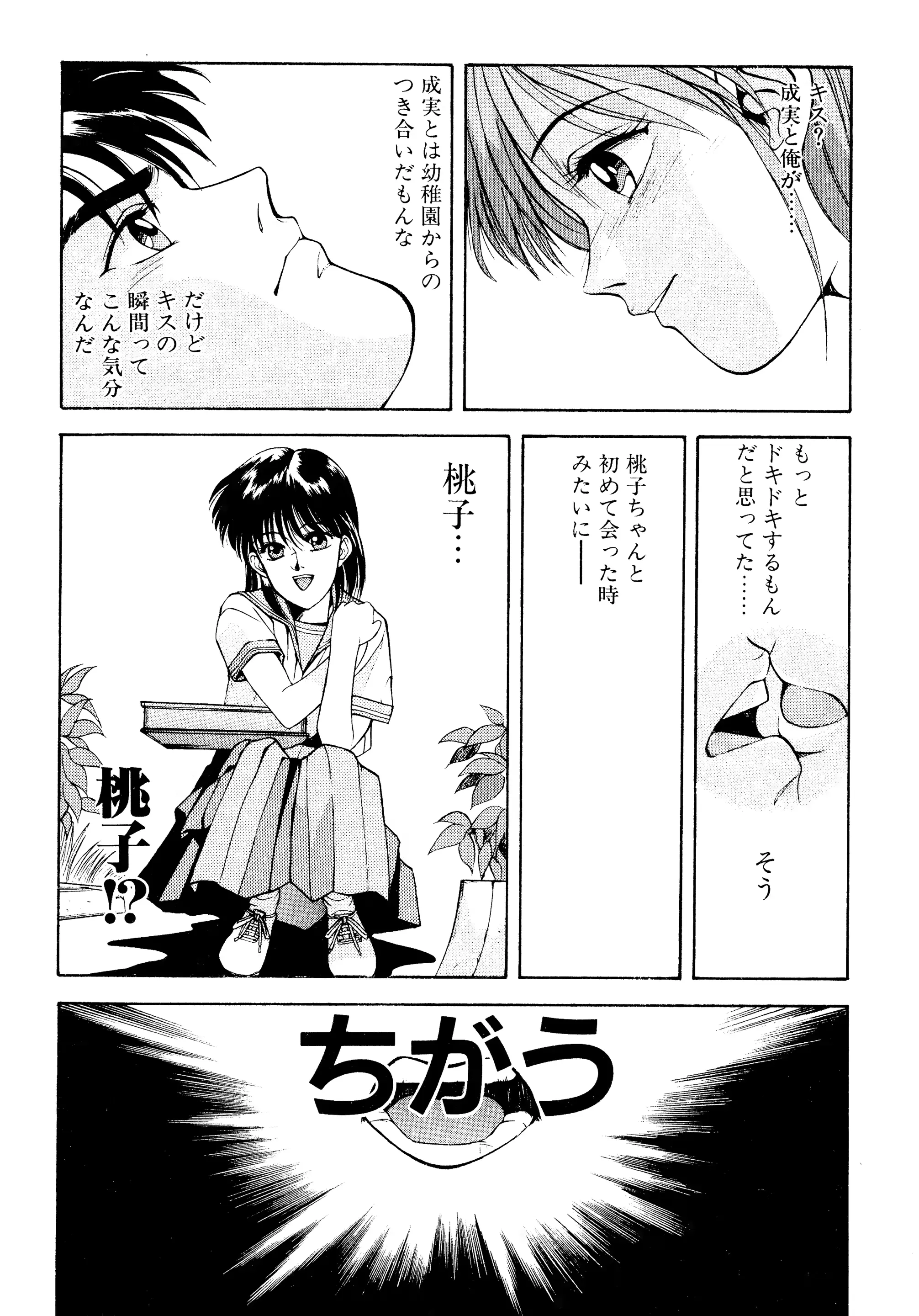 웹툰 이미지 79
