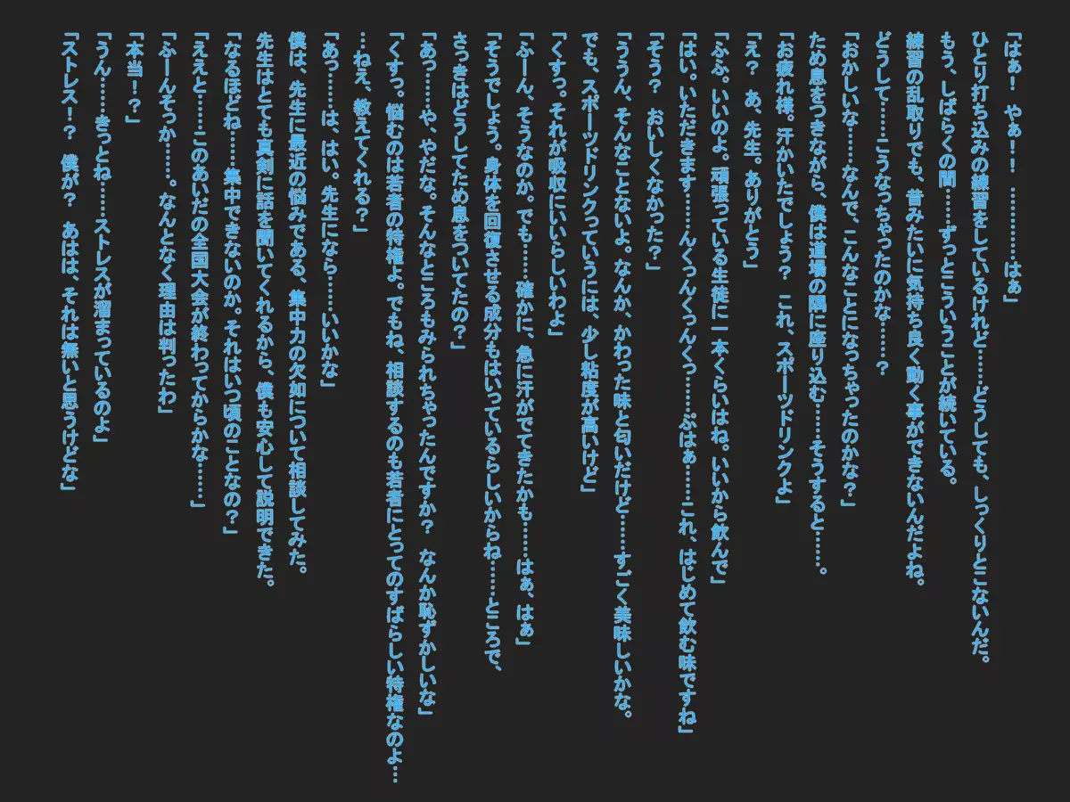 웹툰 이미지 112