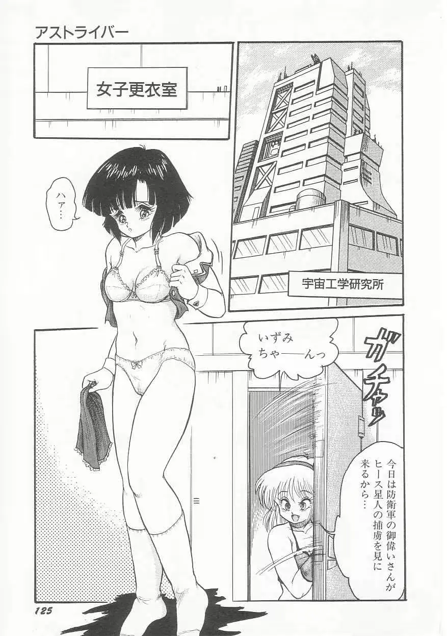 웹툰 이미지 124