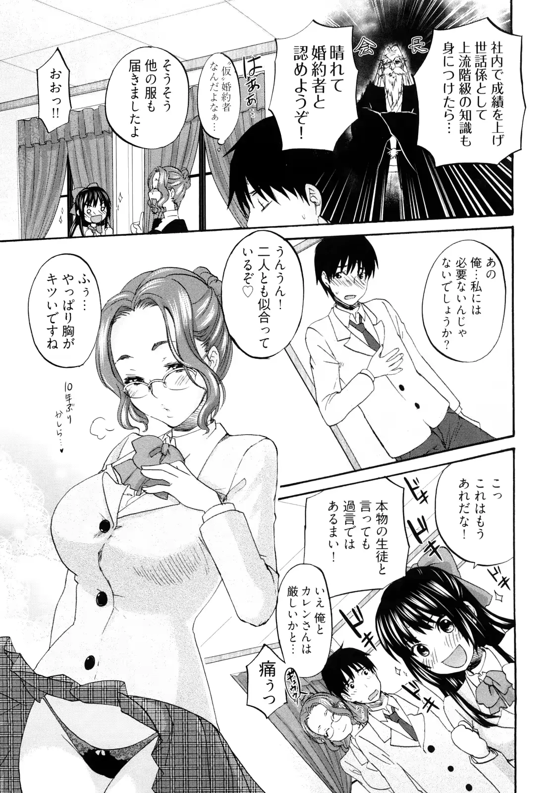 웹툰 이미지 59