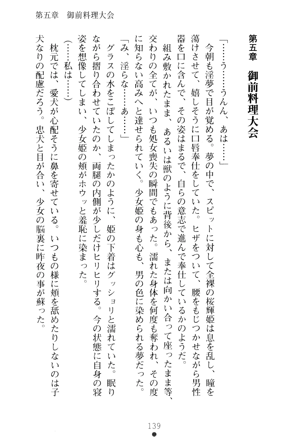 웹툰 이미지 154