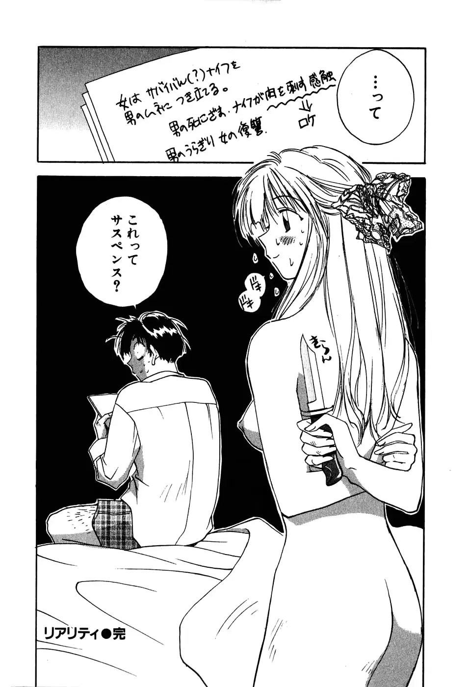 웹툰 이미지 122