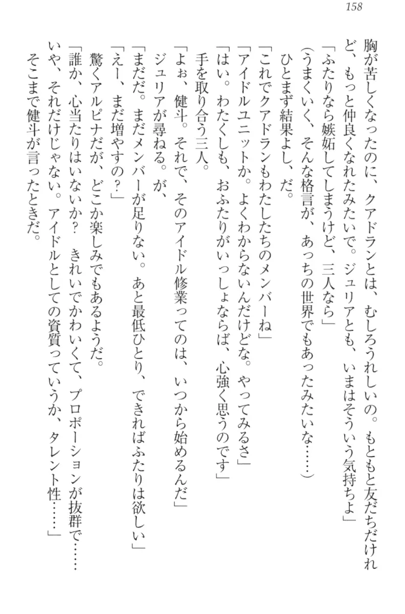 웹툰 이미지 167