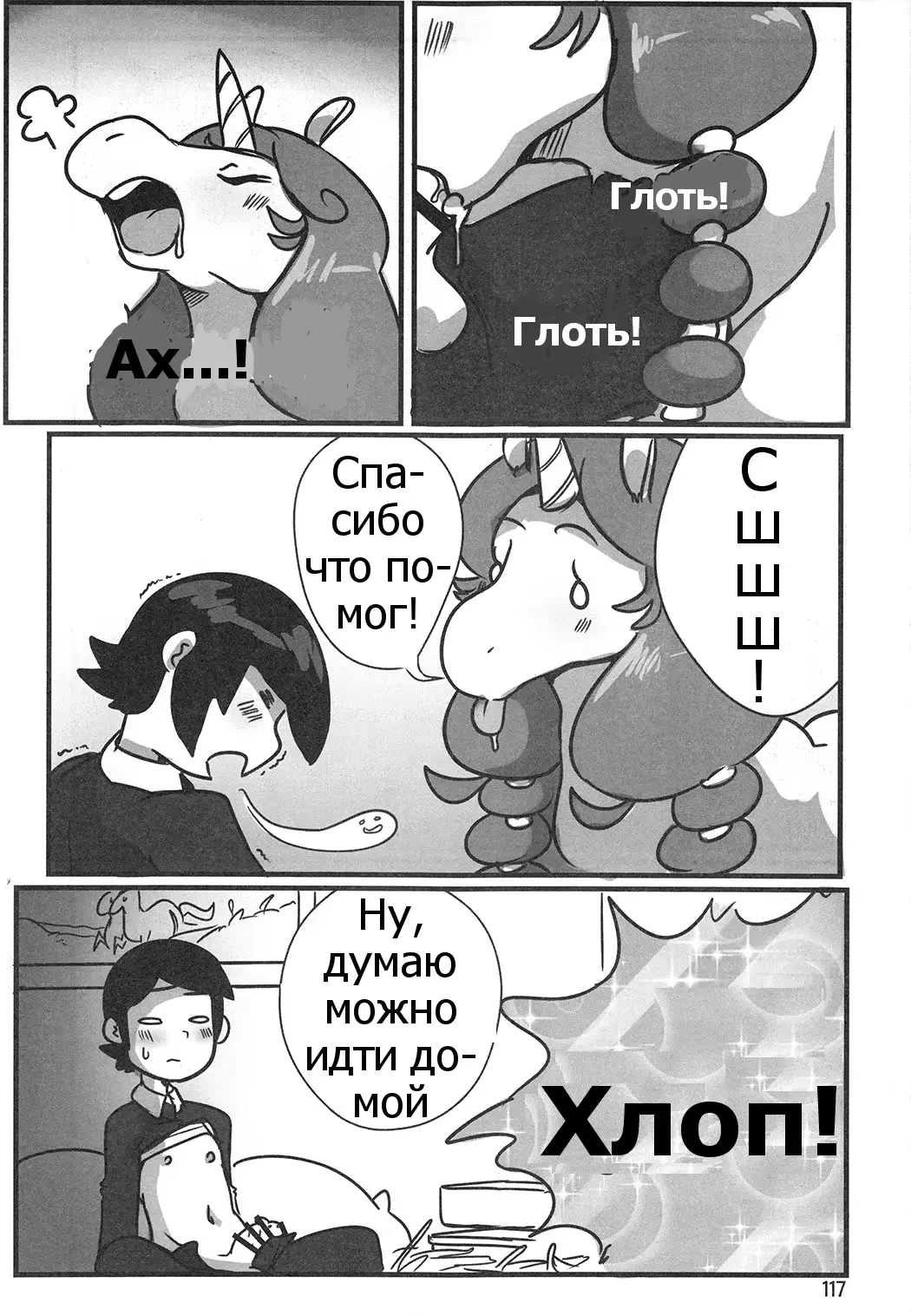 웹툰 이미지 16