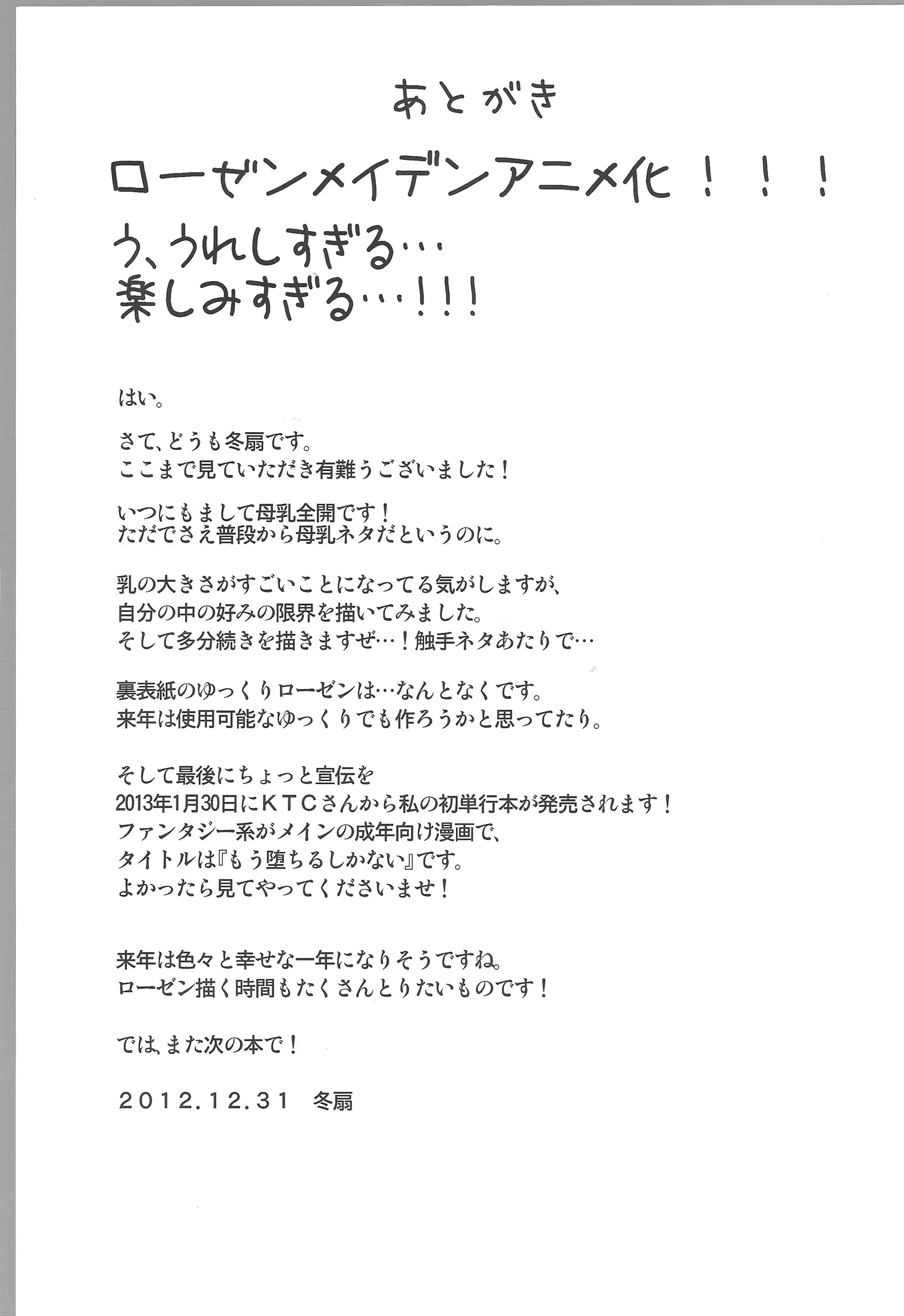 웹툰 이미지 15