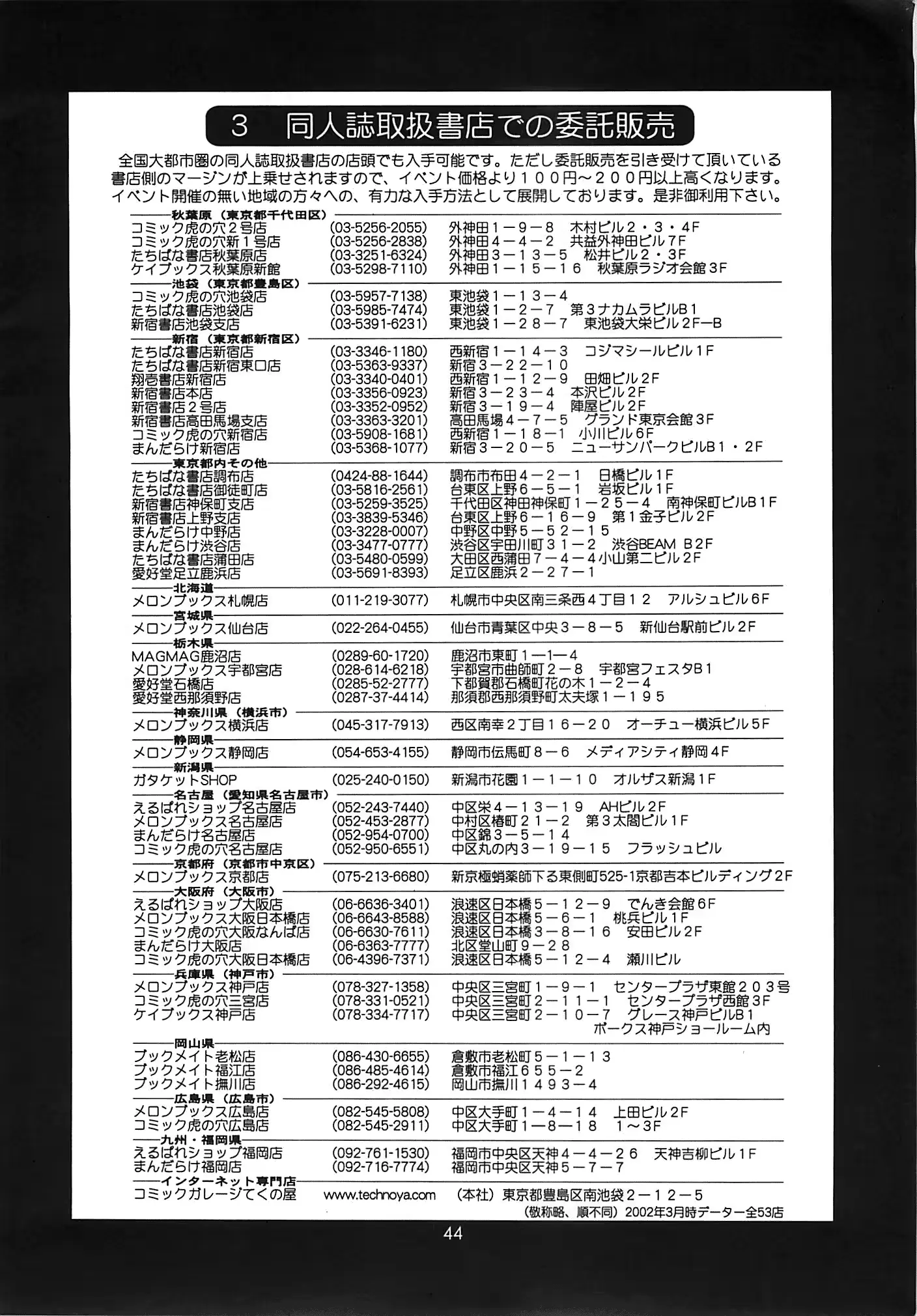 웹툰 이미지 43